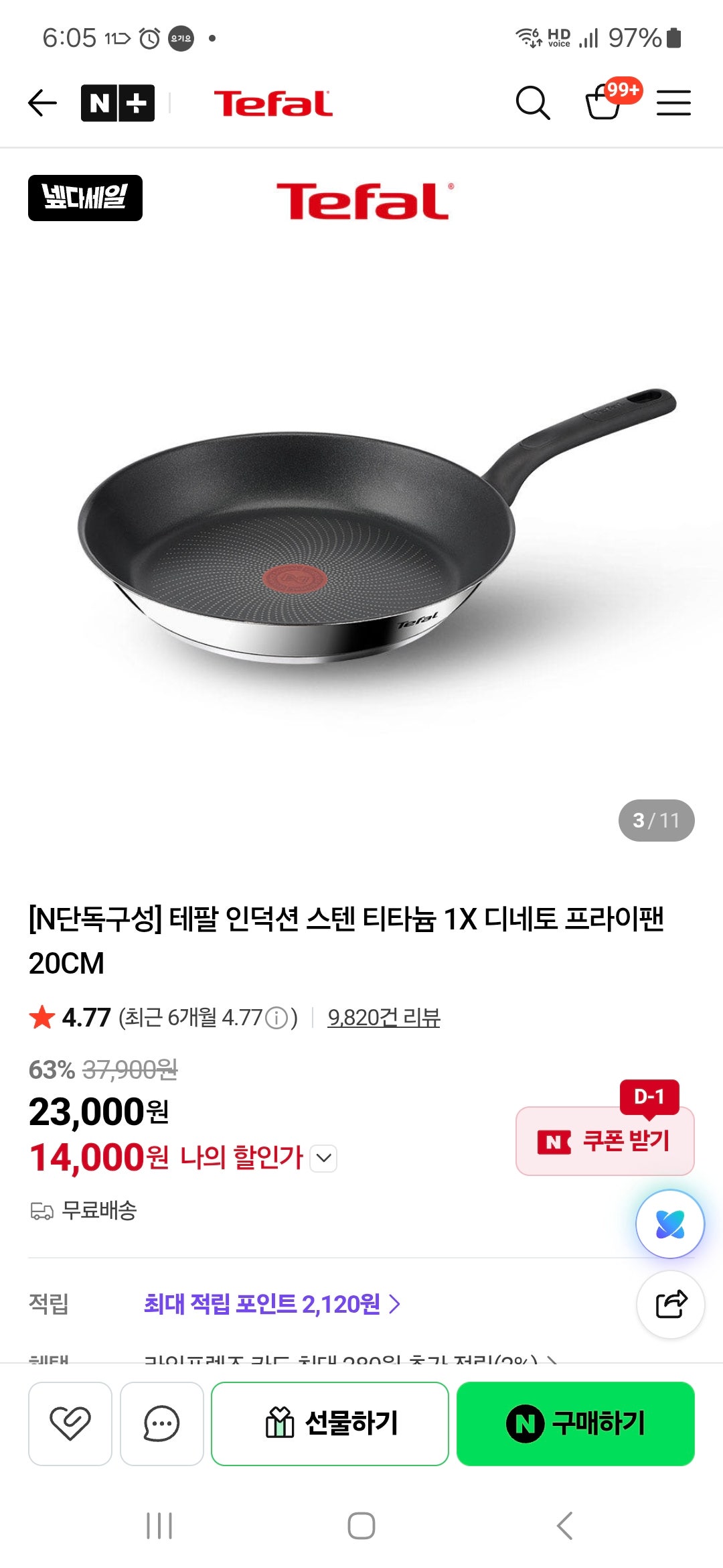 핫딜 이미지