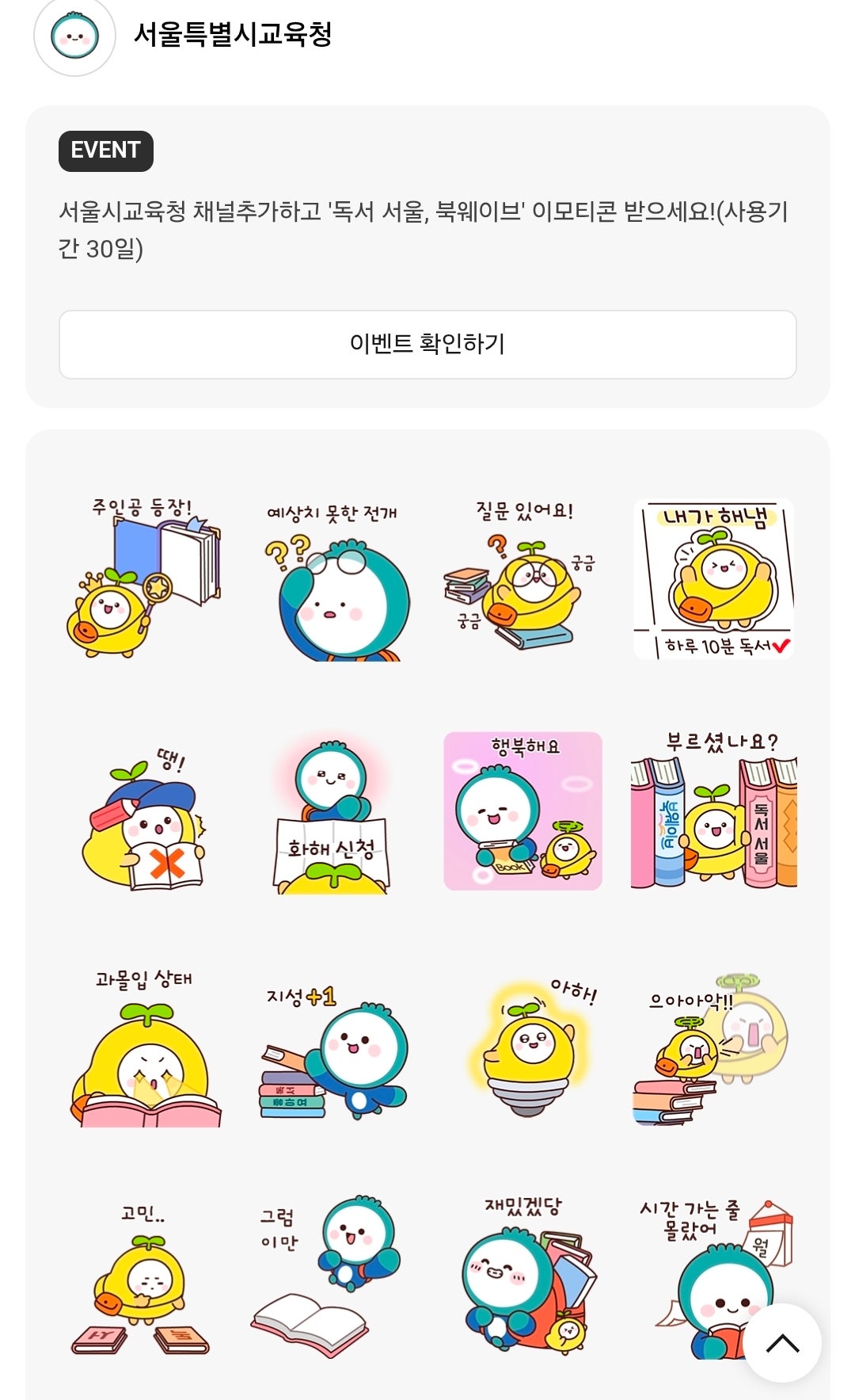 핫딜 이미지