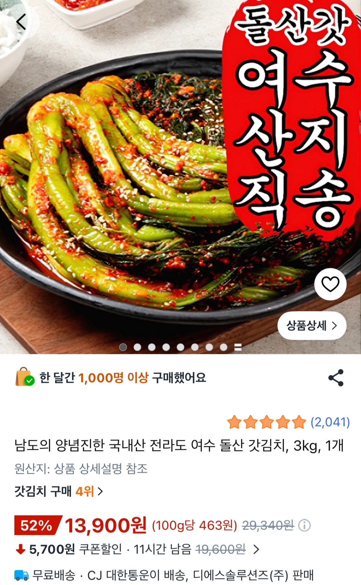핫딜 이미지