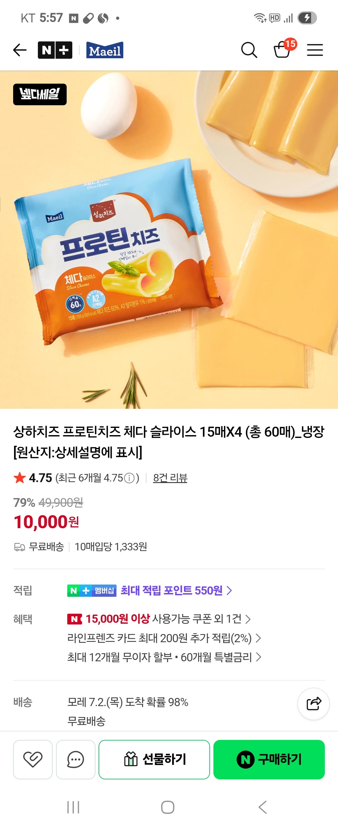 핫딜 이미지
