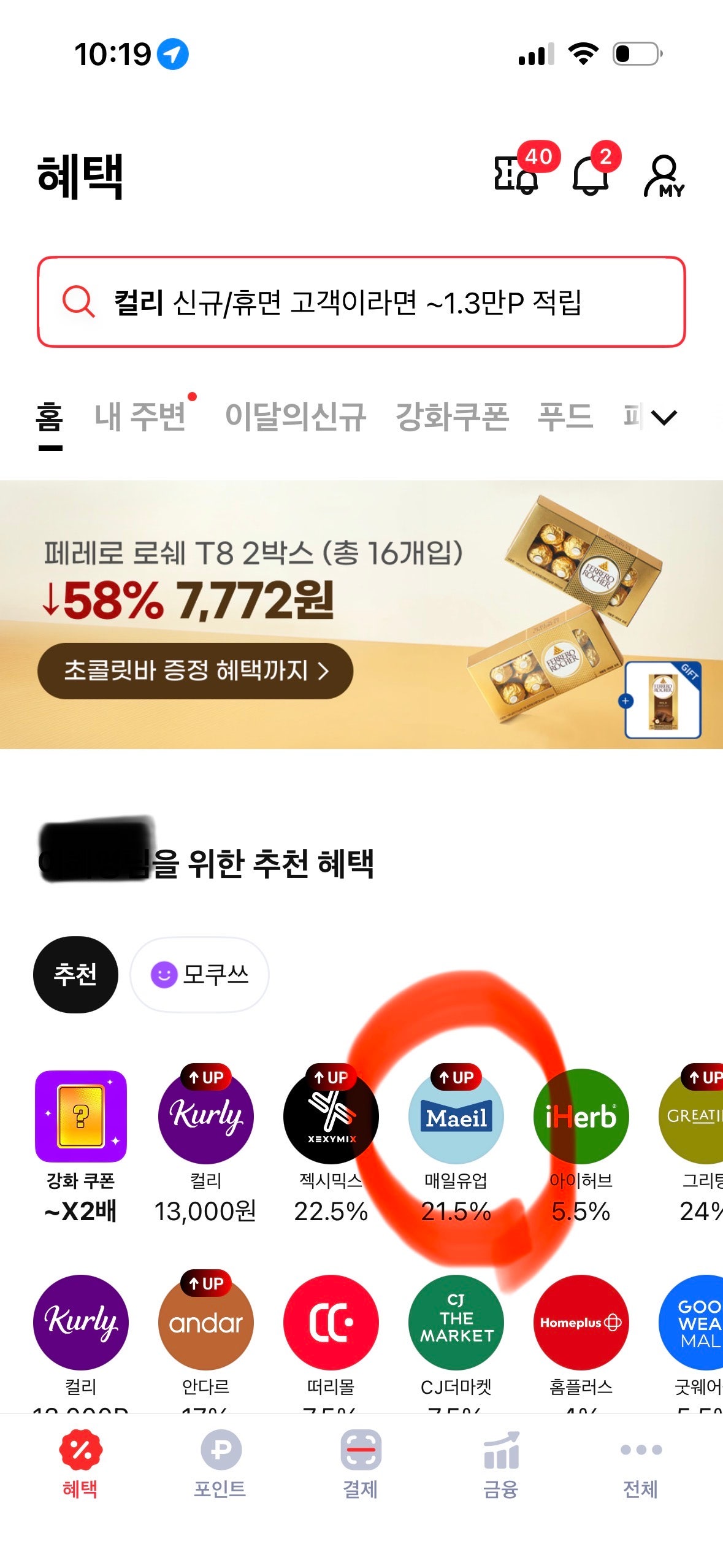 핫딜 이미지