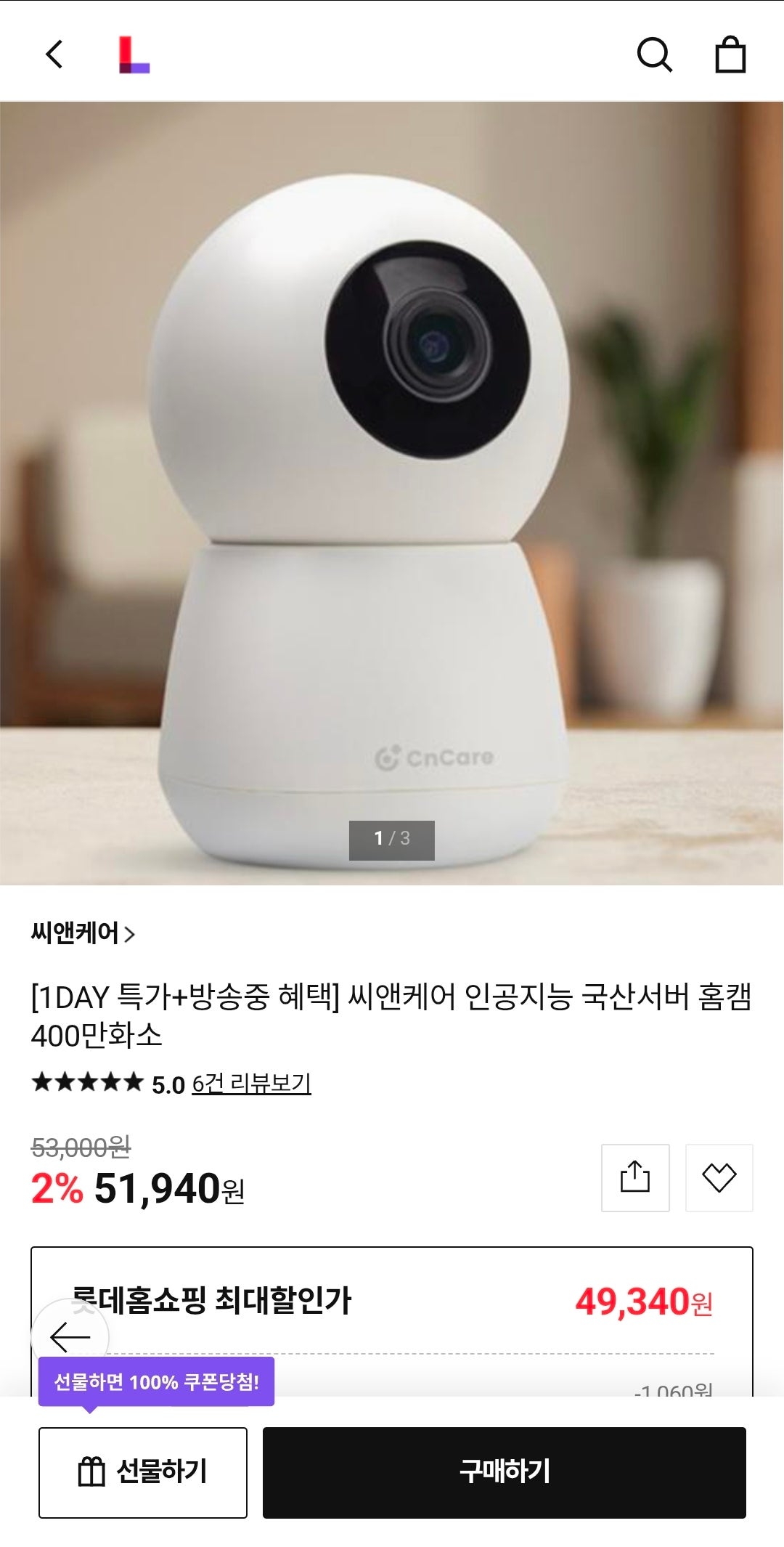 핫딜 이미지