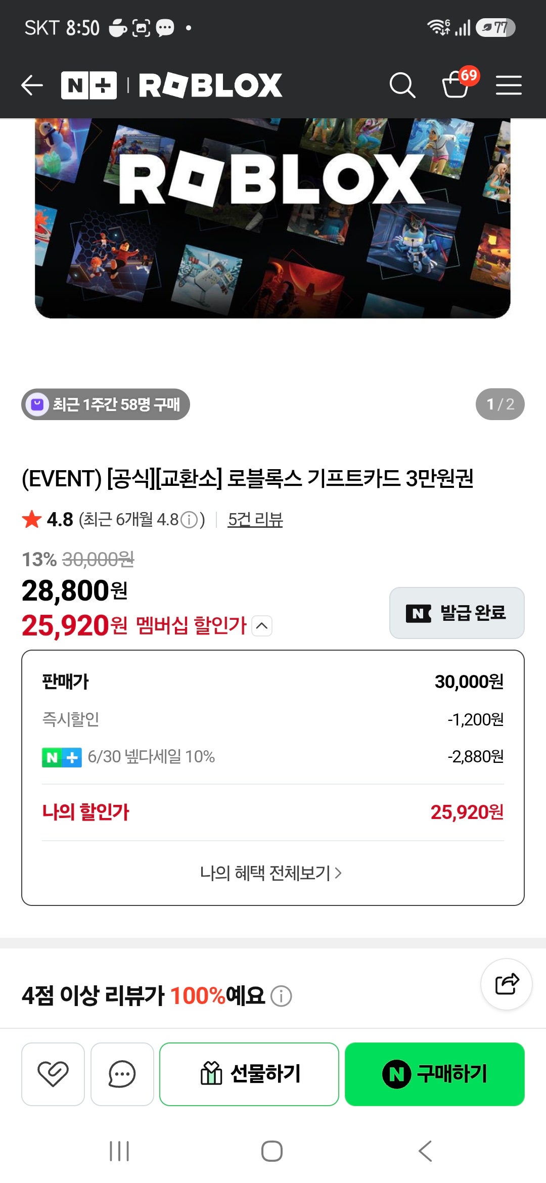 핫딜 이미지