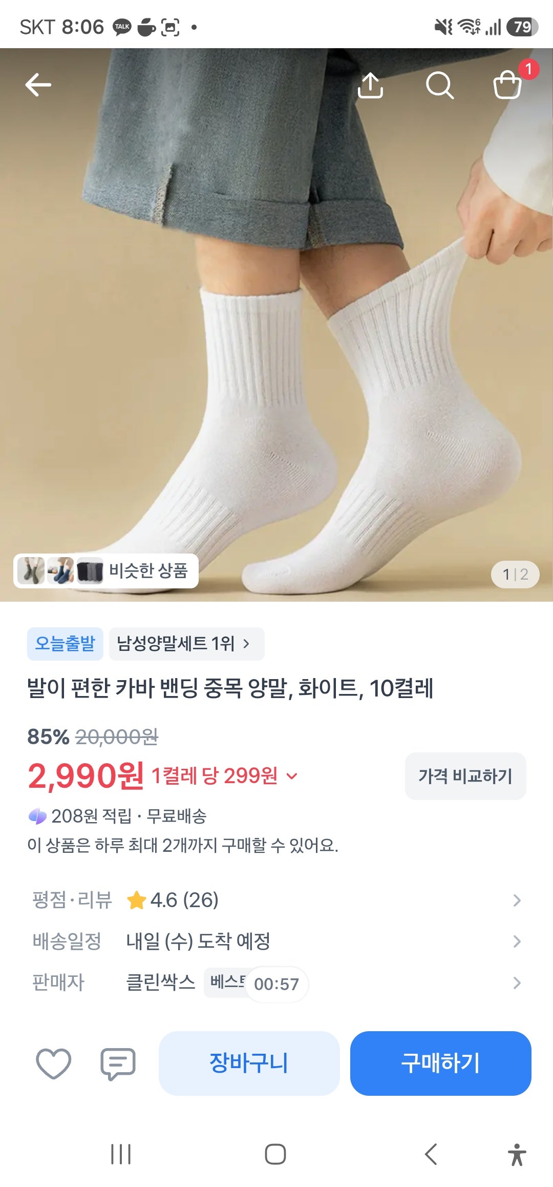 핫딜 이미지