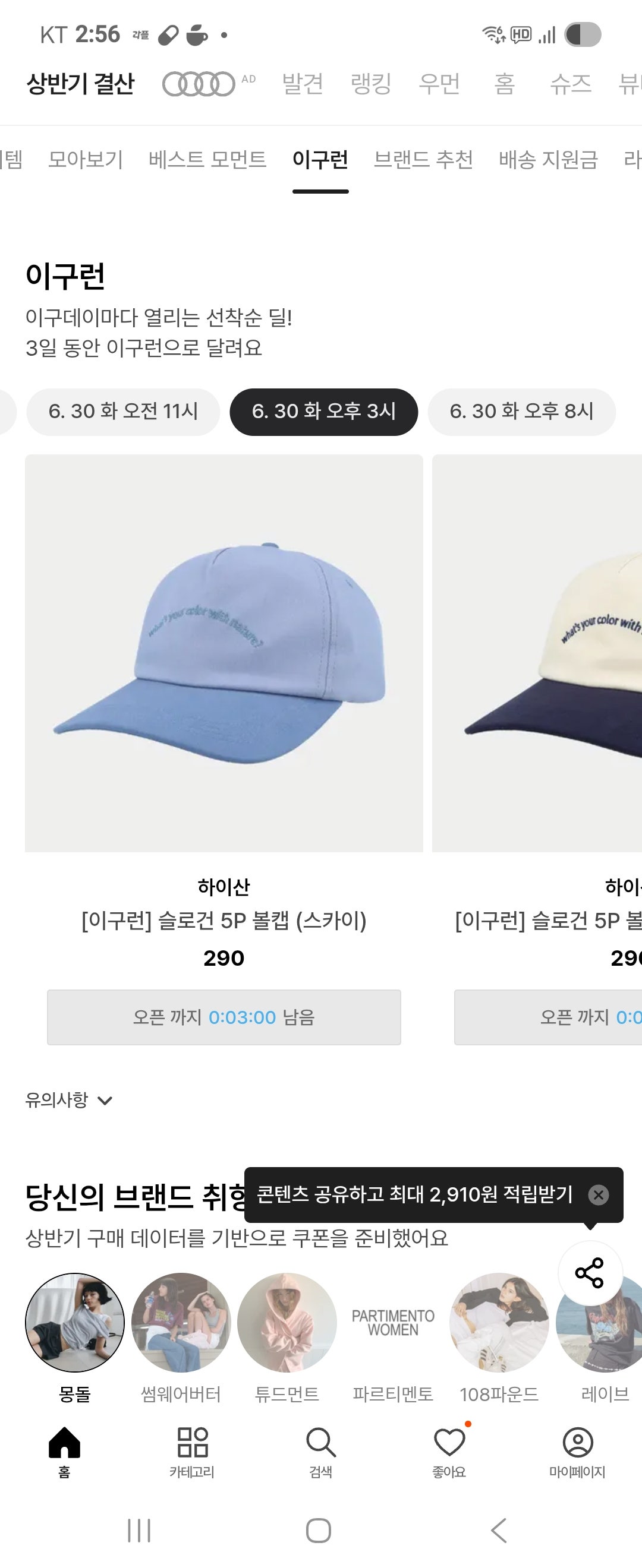 핫딜 이미지