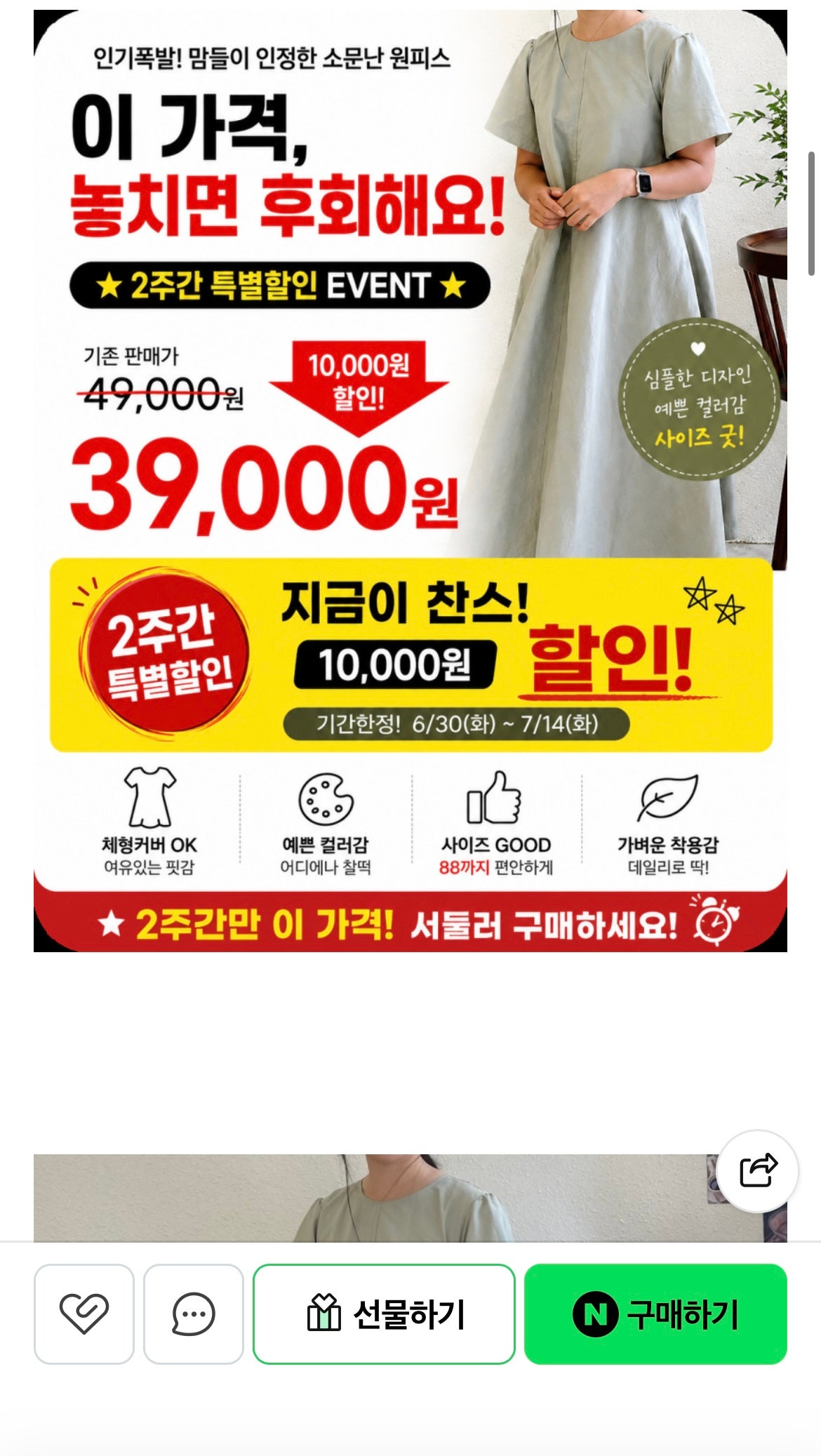 핫딜 이미지