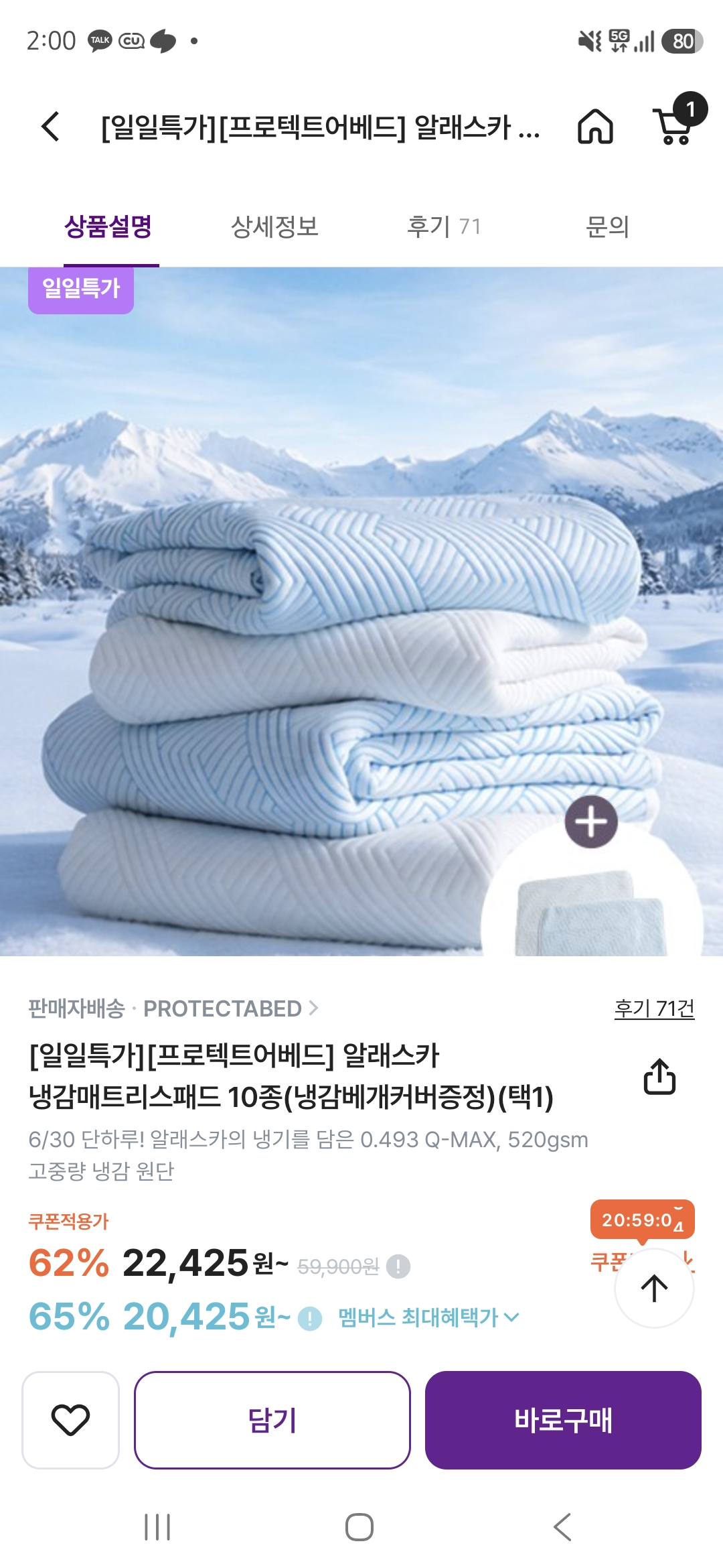 핫딜 이미지
