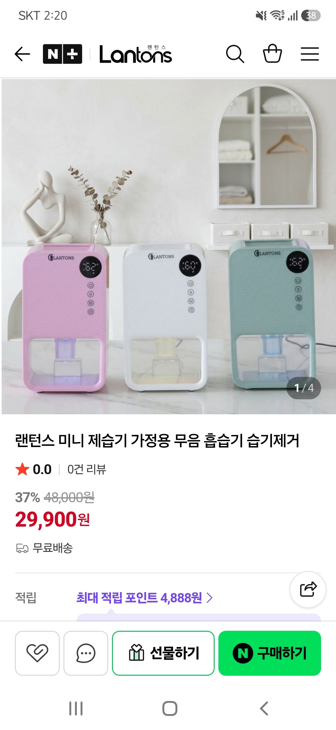 핫딜 이미지