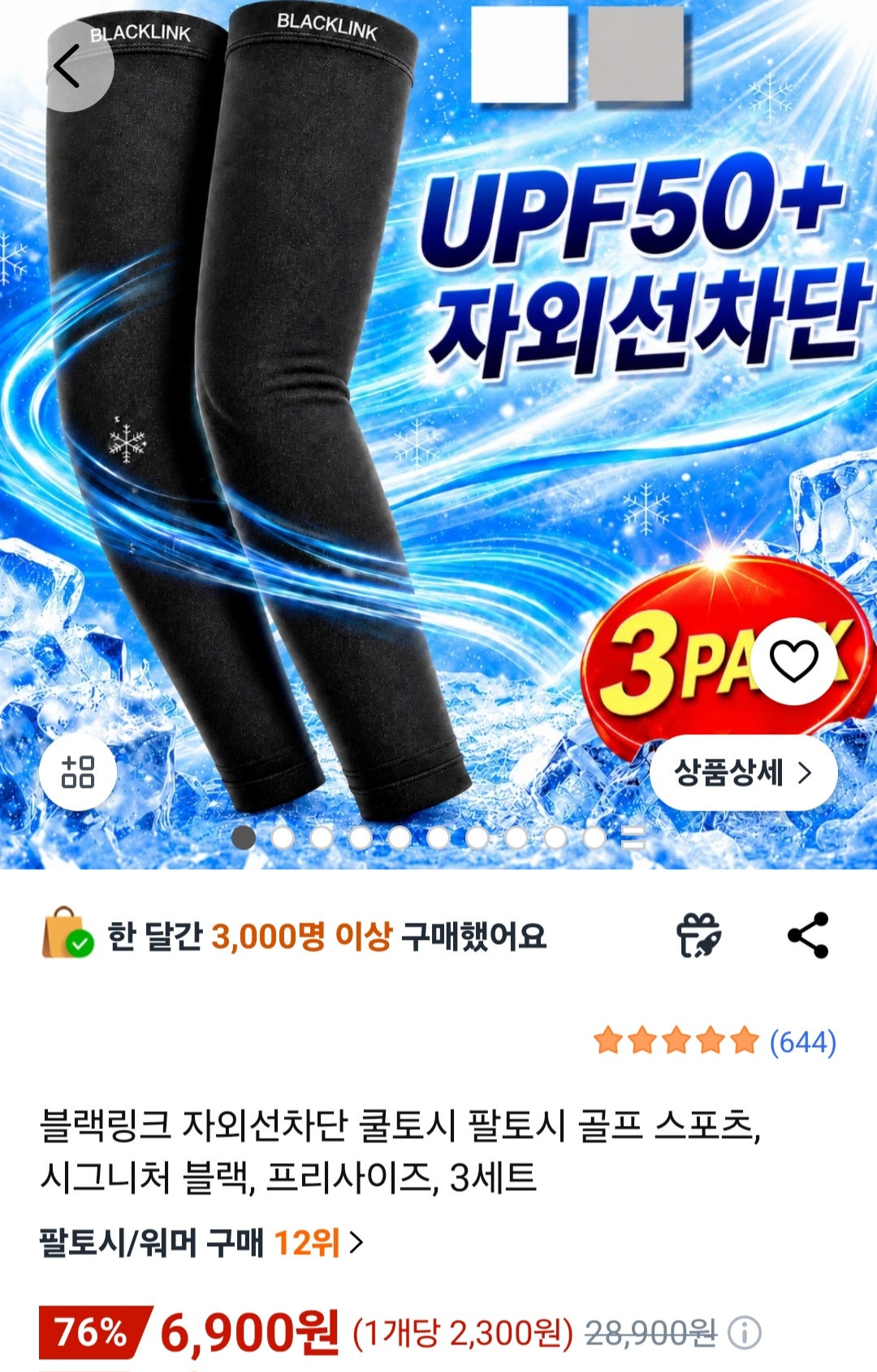 핫딜 이미지