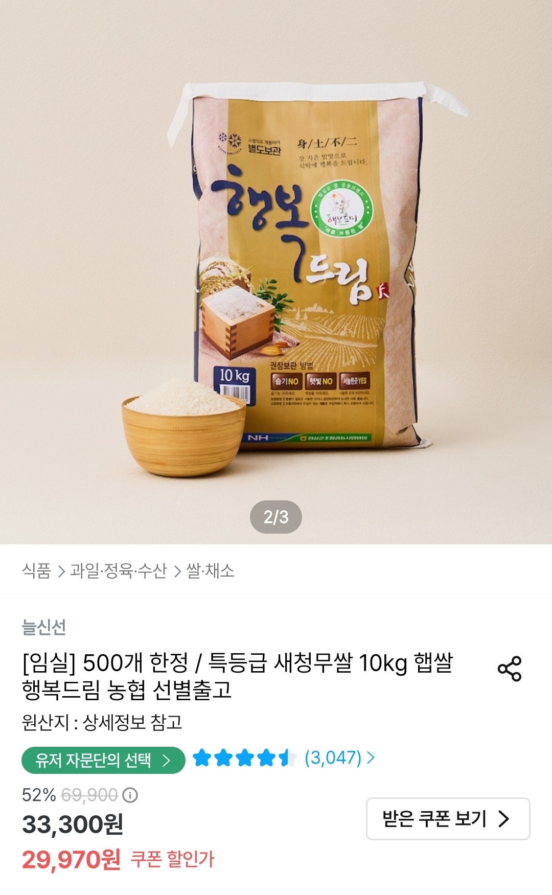 핫딜 이미지