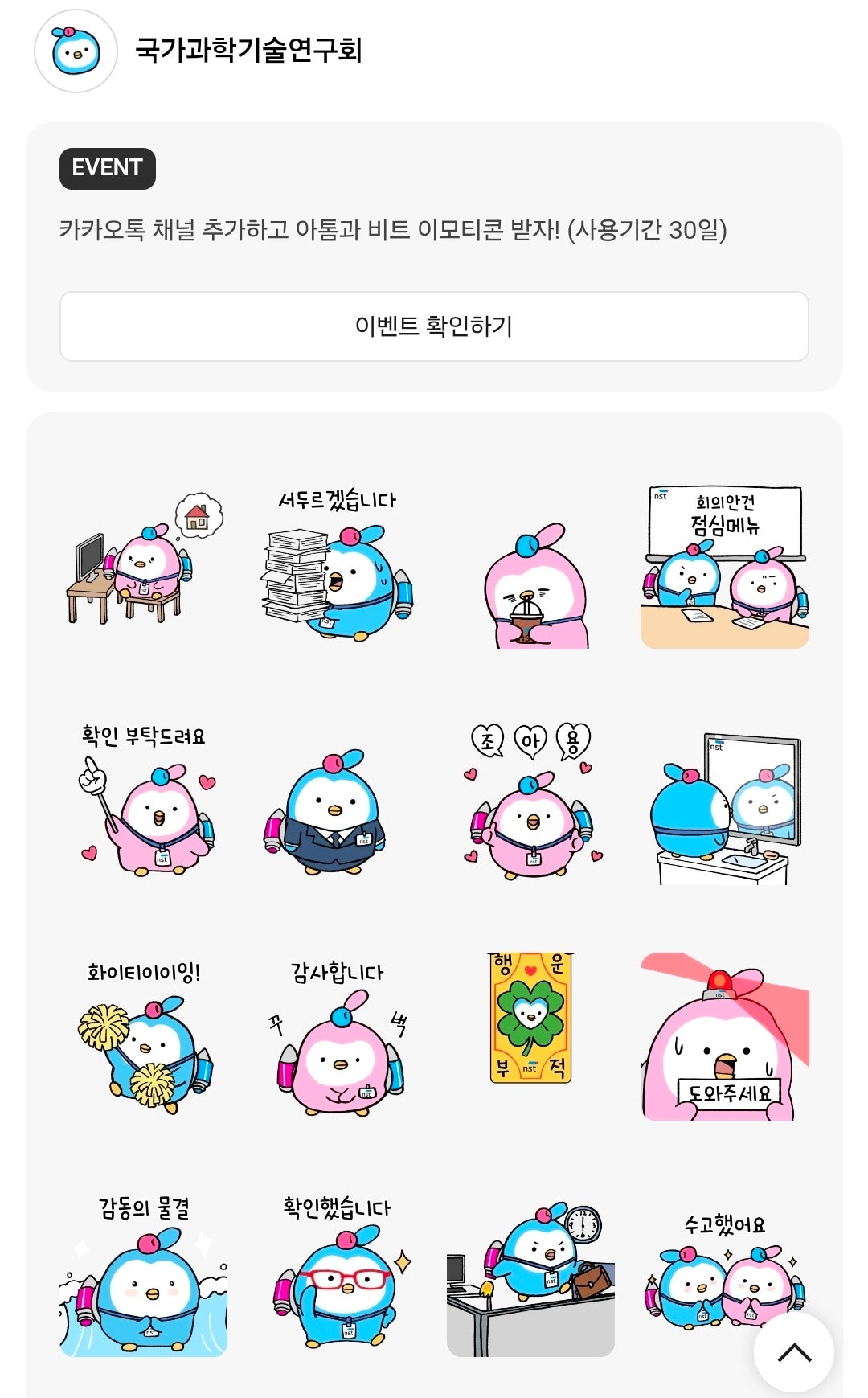 핫딜 이미지