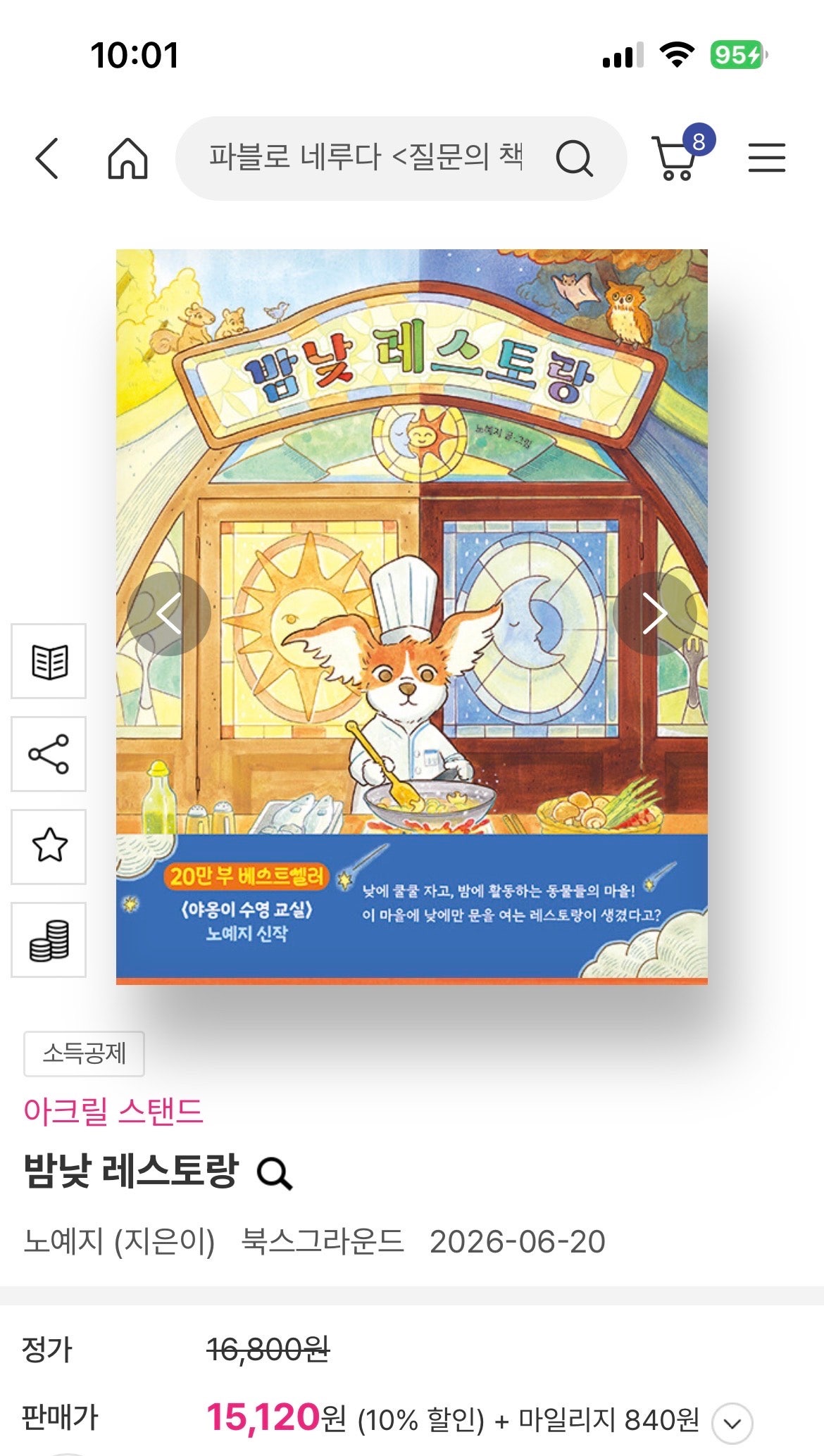 핫딜 이미지
