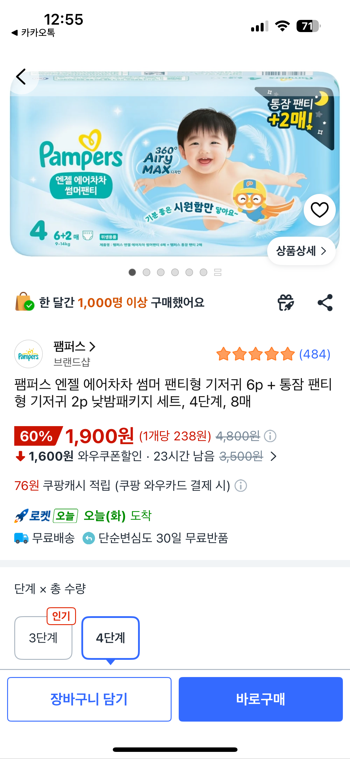 핫딜 이미지