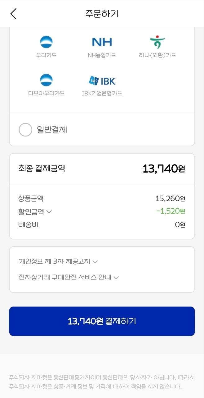 핫딜 이미지