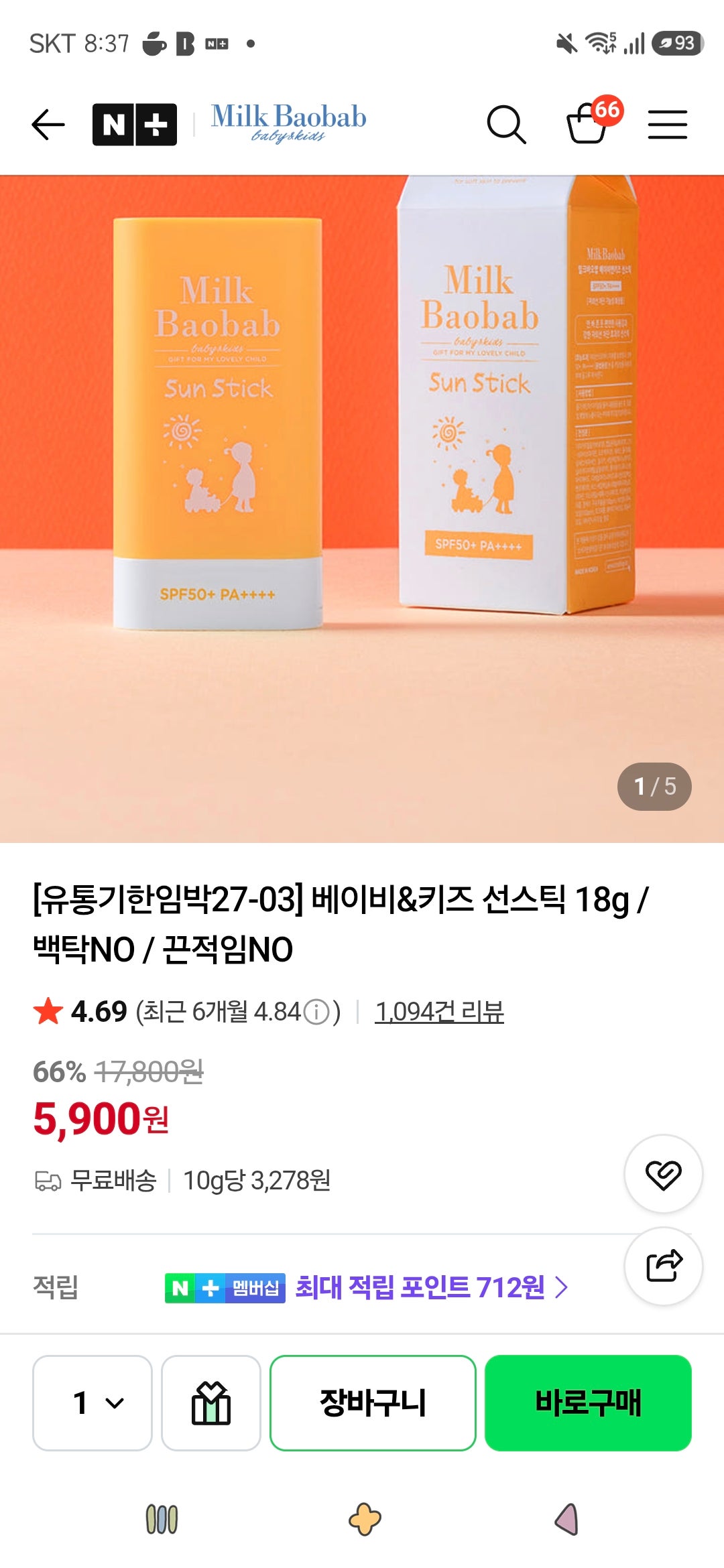 핫딜 이미지