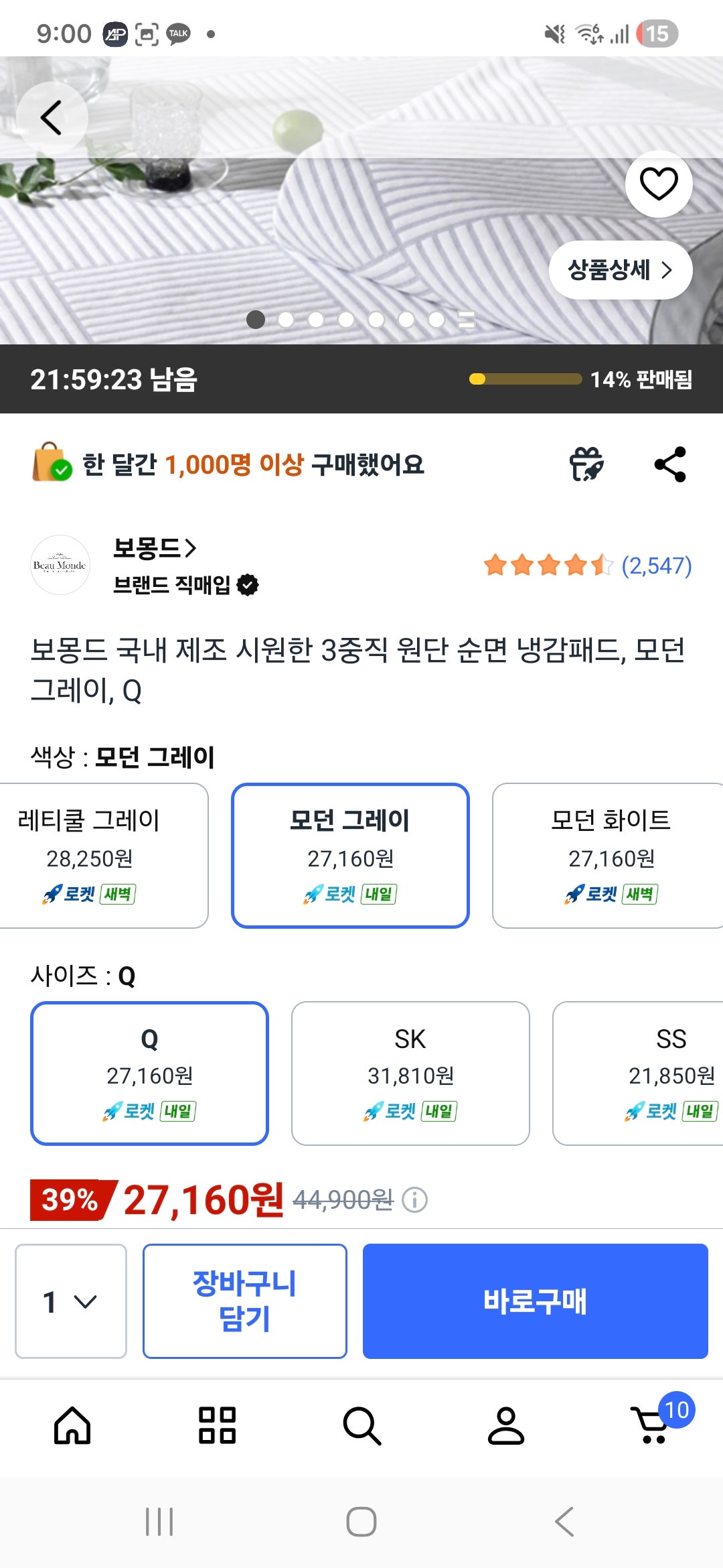 핫딜 이미지