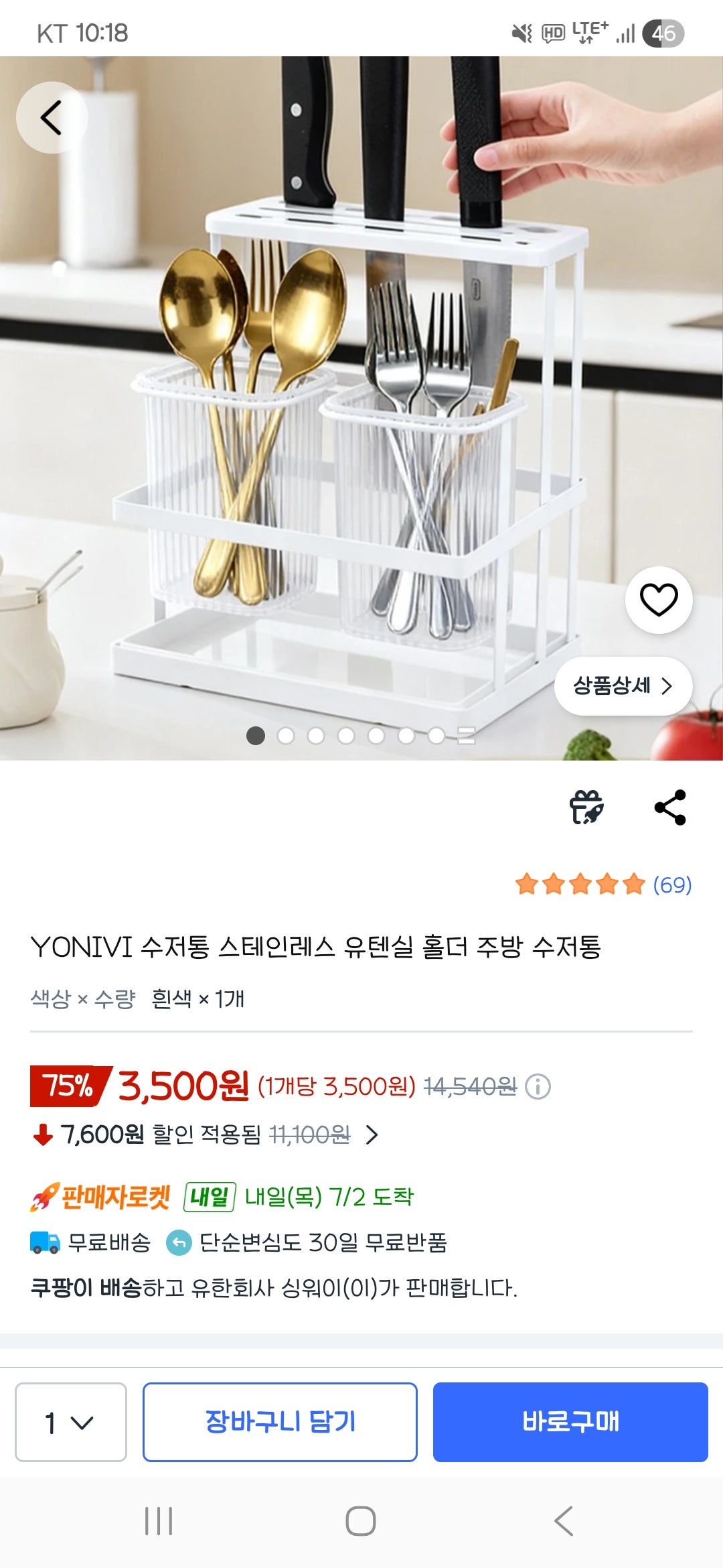핫딜 이미지