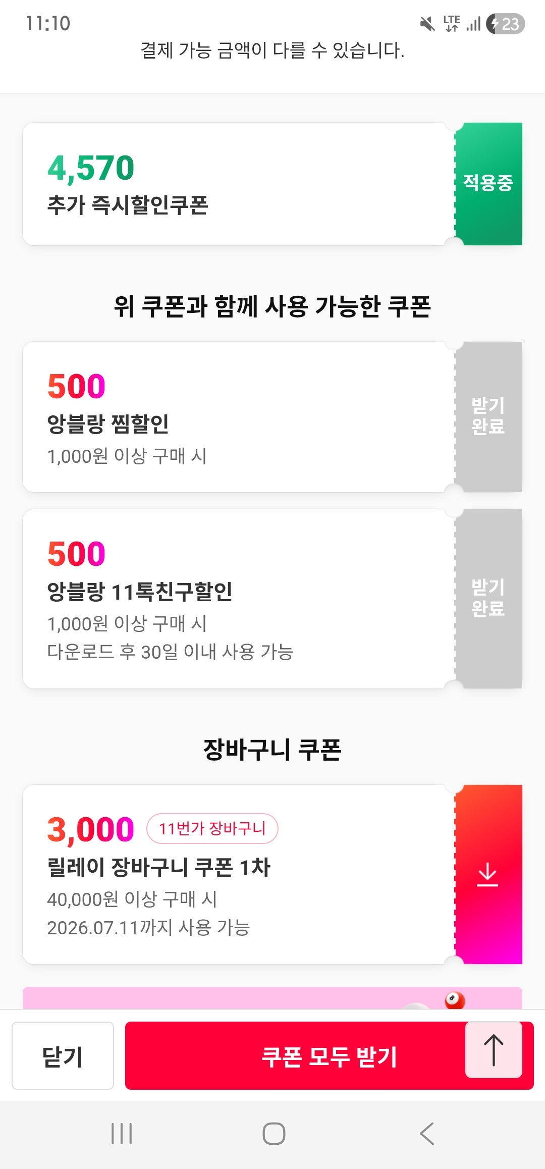 핫딜 이미지