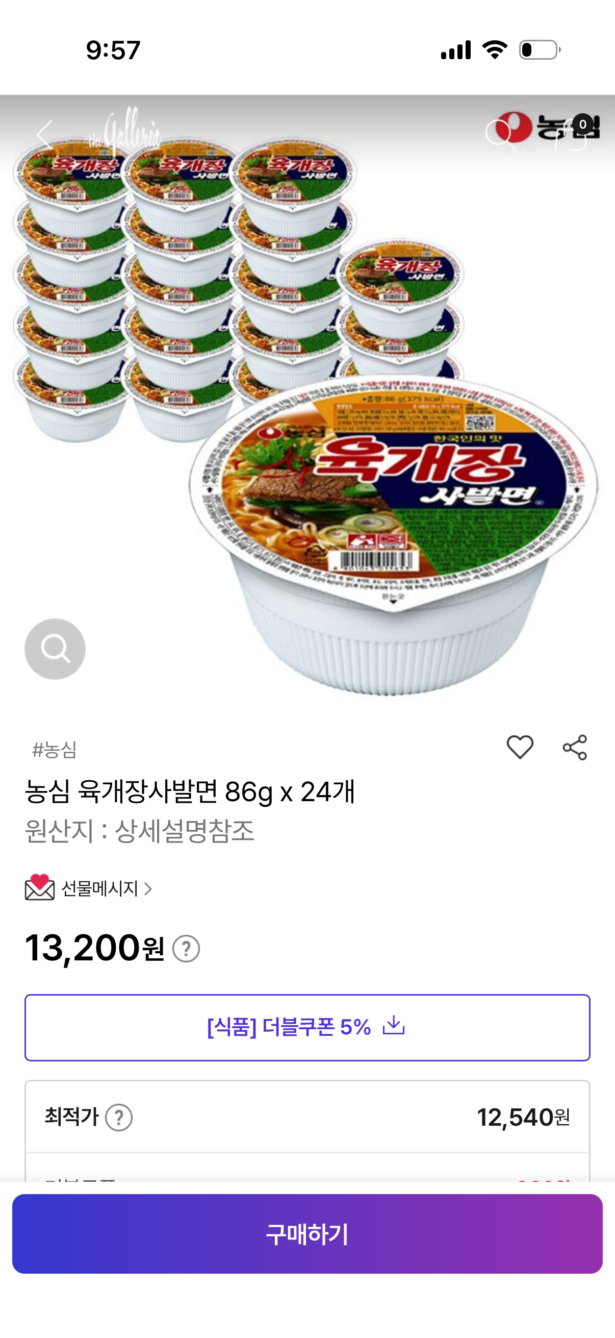 핫딜 이미지
