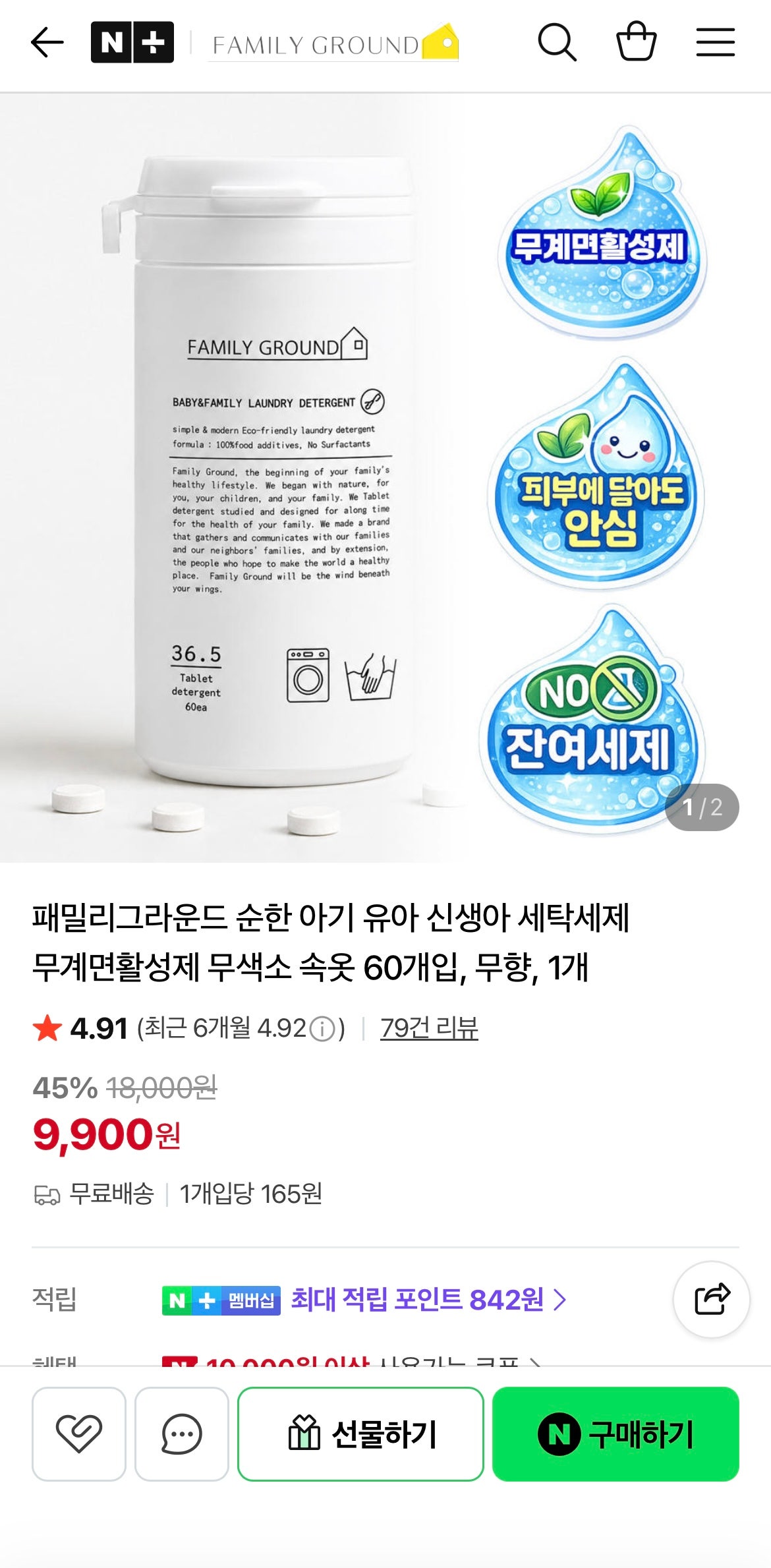 핫딜 이미지