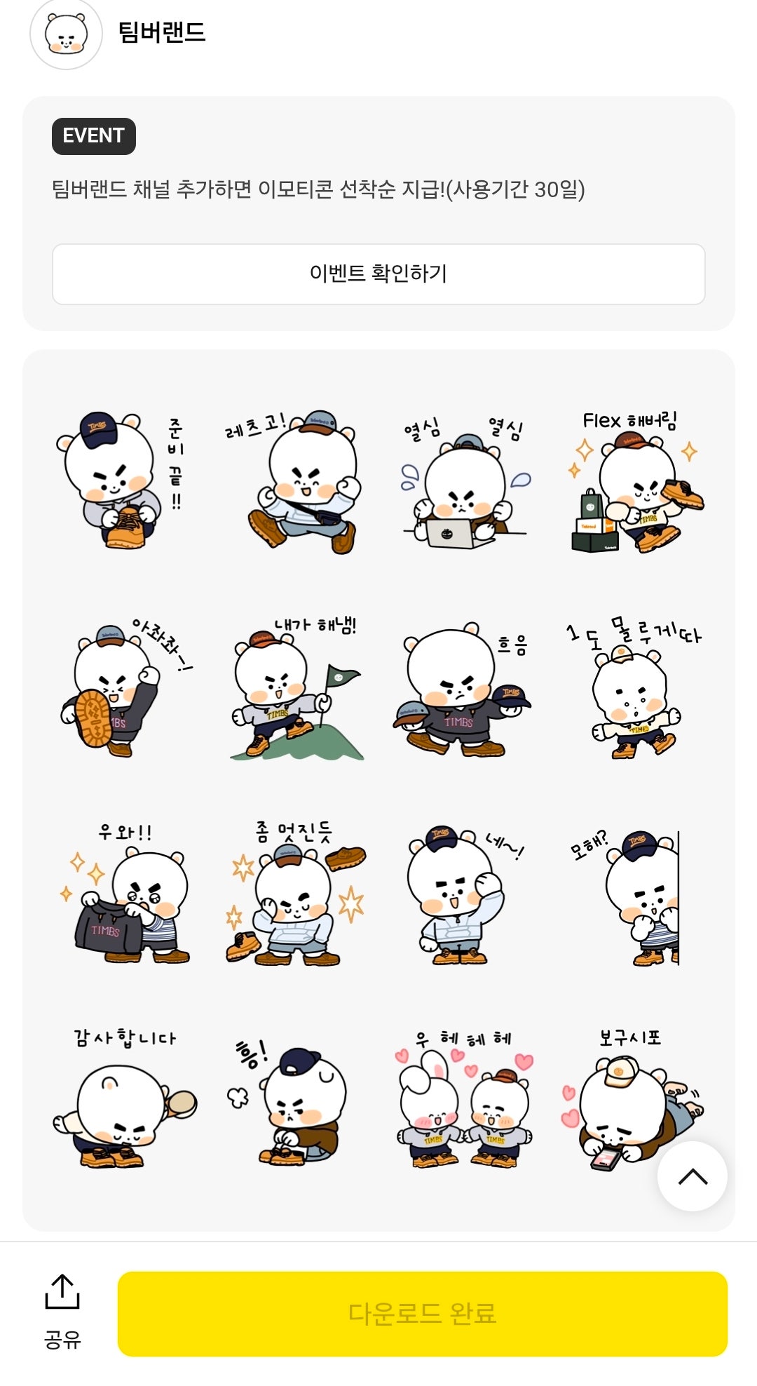 핫딜 이미지