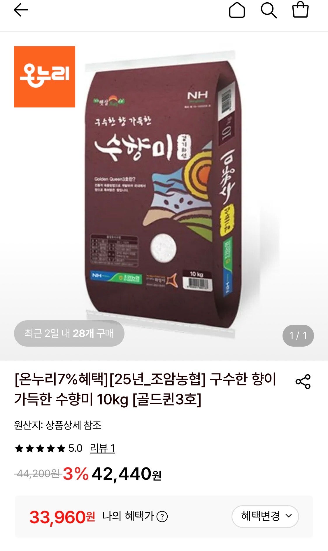 핫딜 이미지