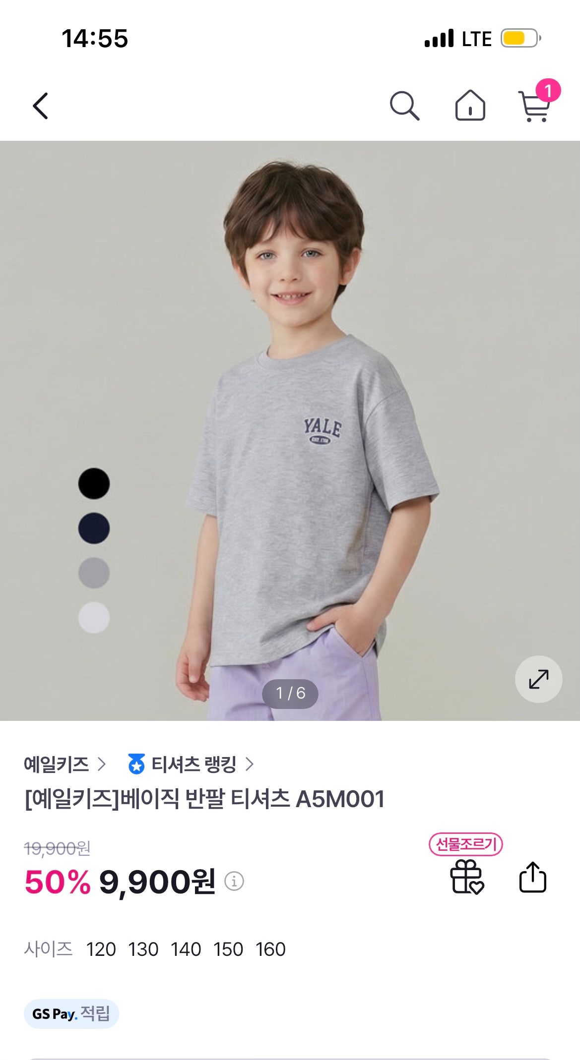 핫딜 이미지