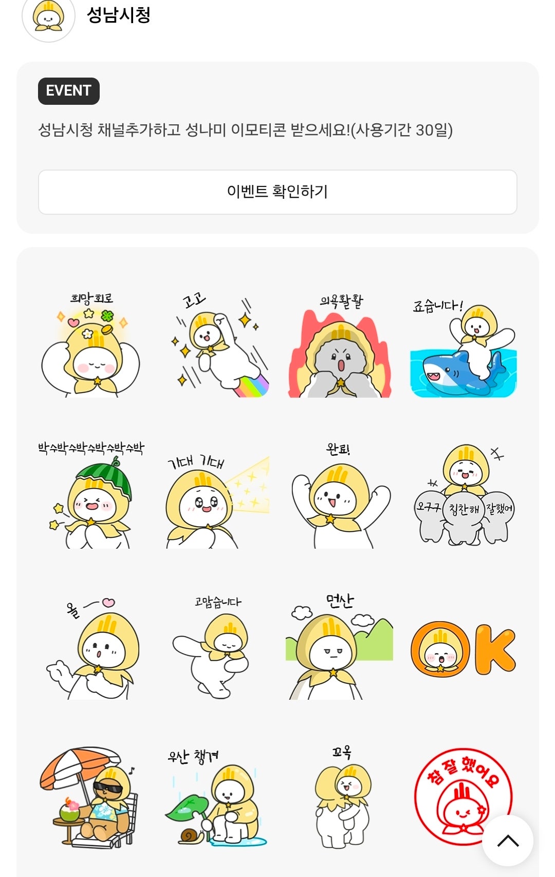 핫딜 이미지