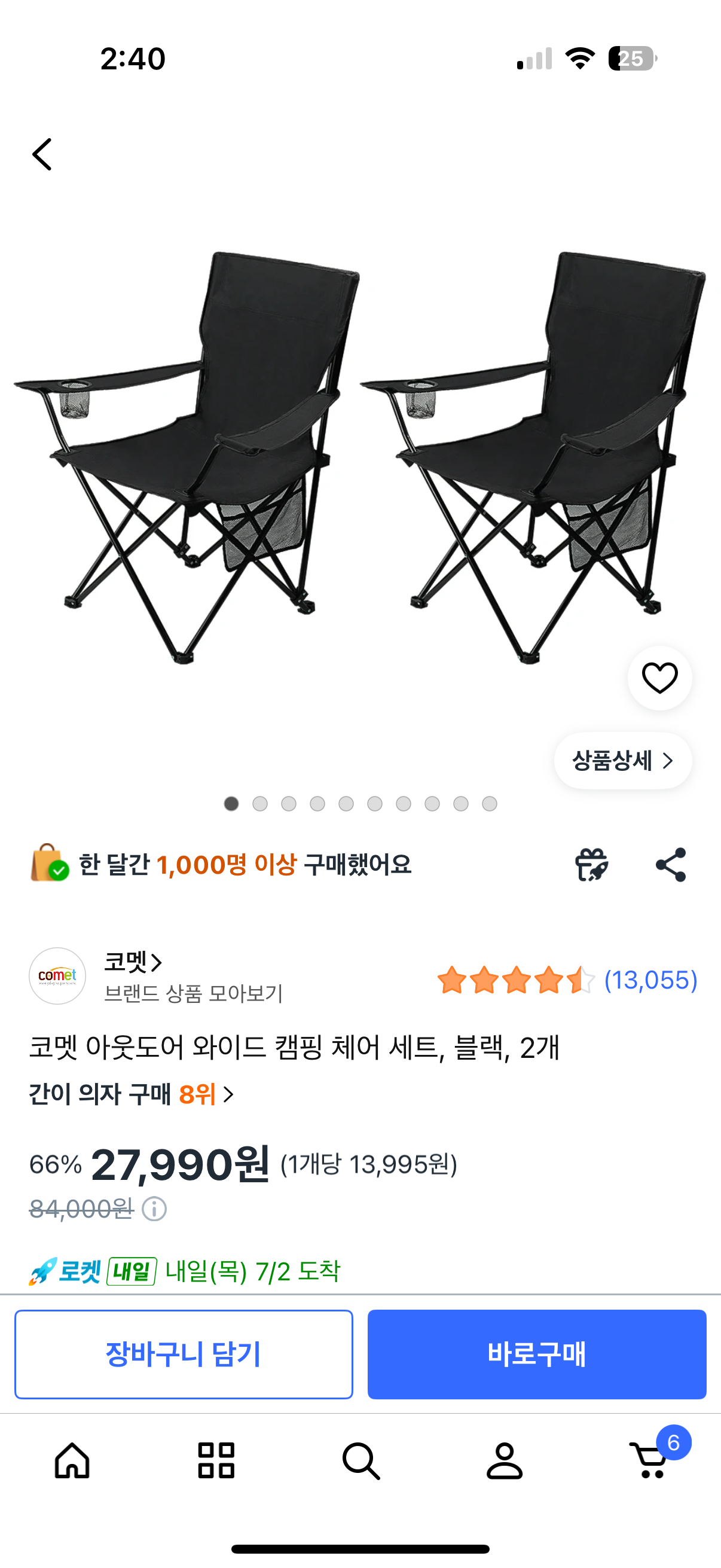 핫딜 이미지