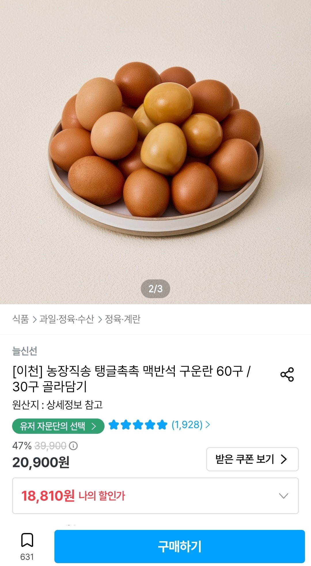핫딜 이미지