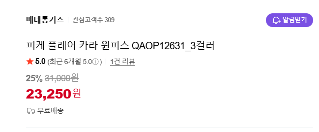 핫딜 이미지