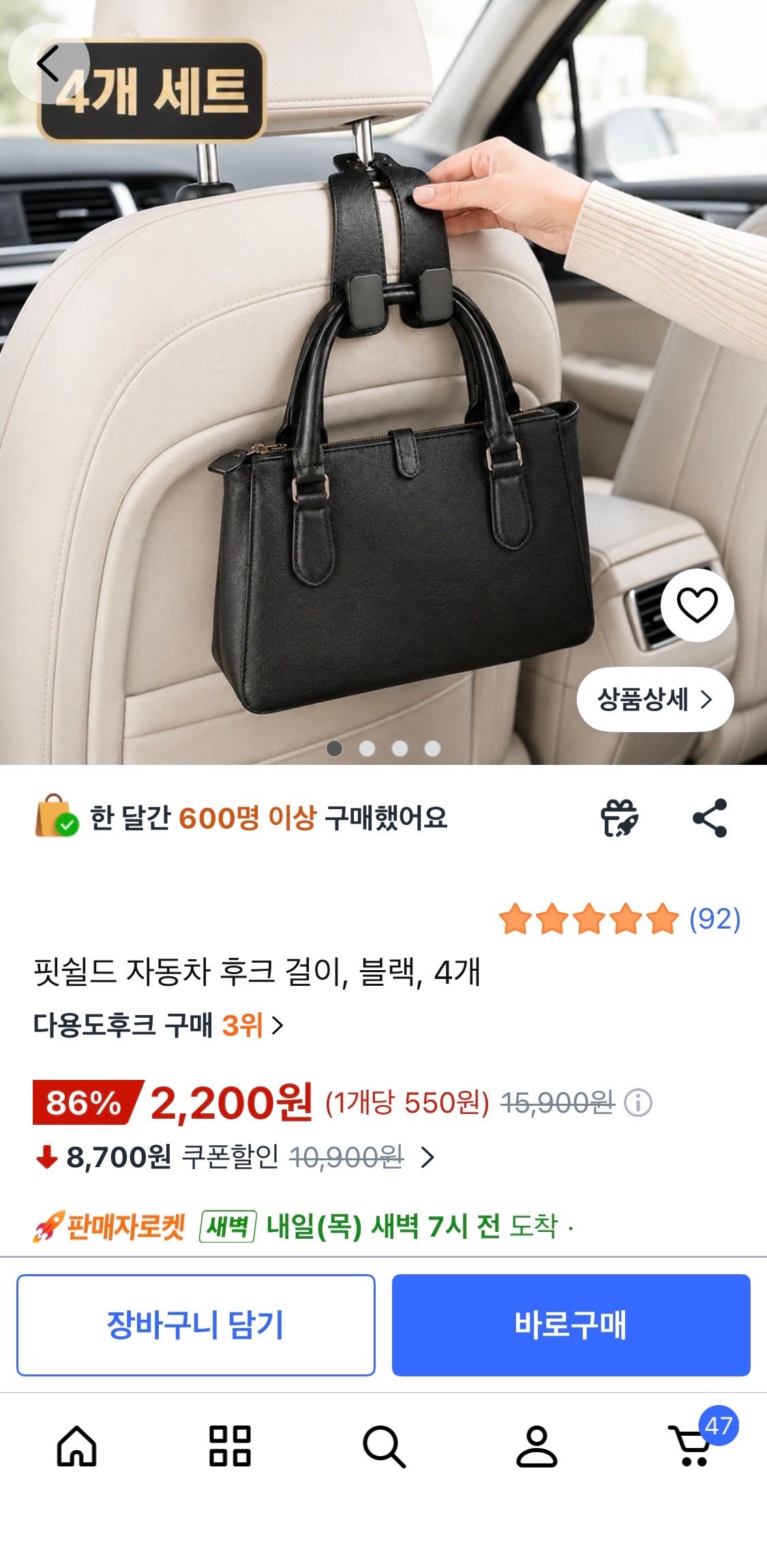 핫딜 이미지