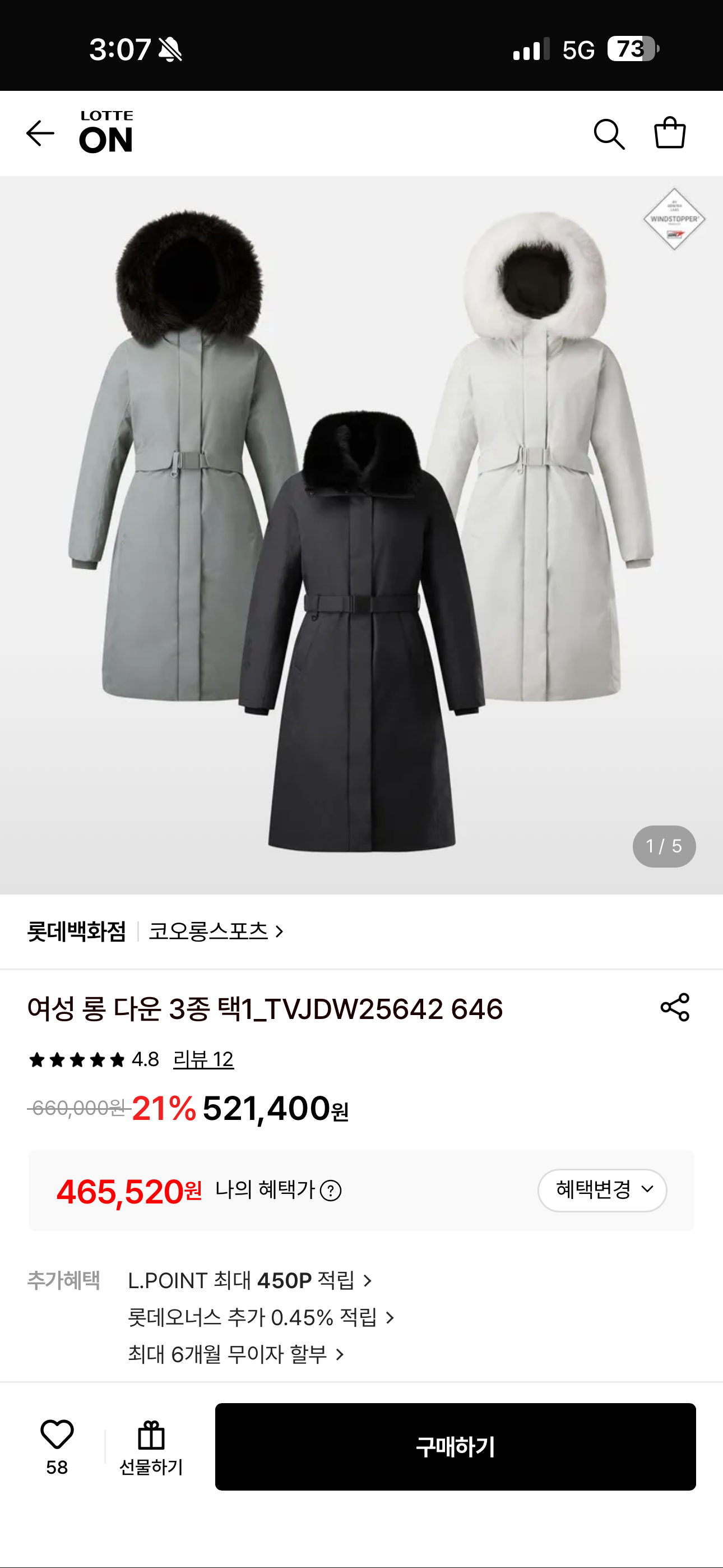 핫딜 이미지