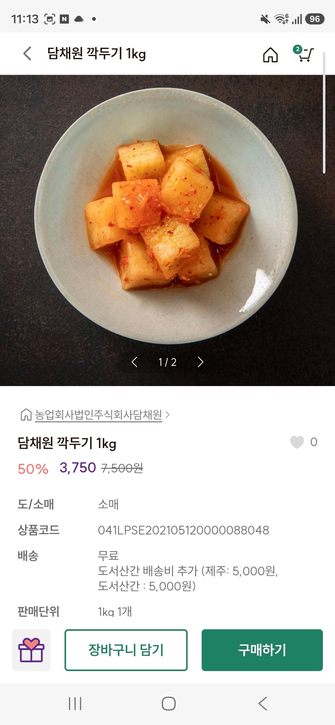 핫딜 이미지