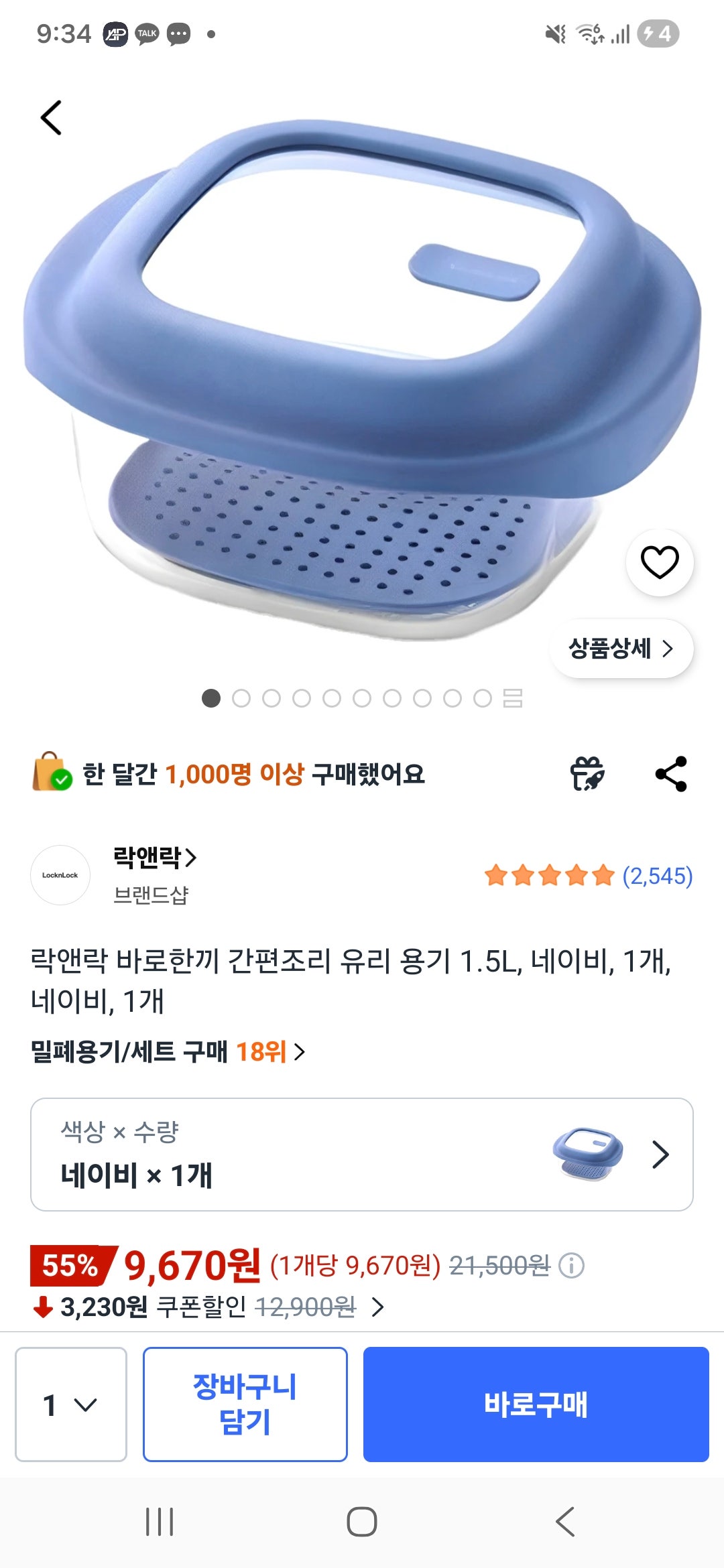 핫딜 이미지