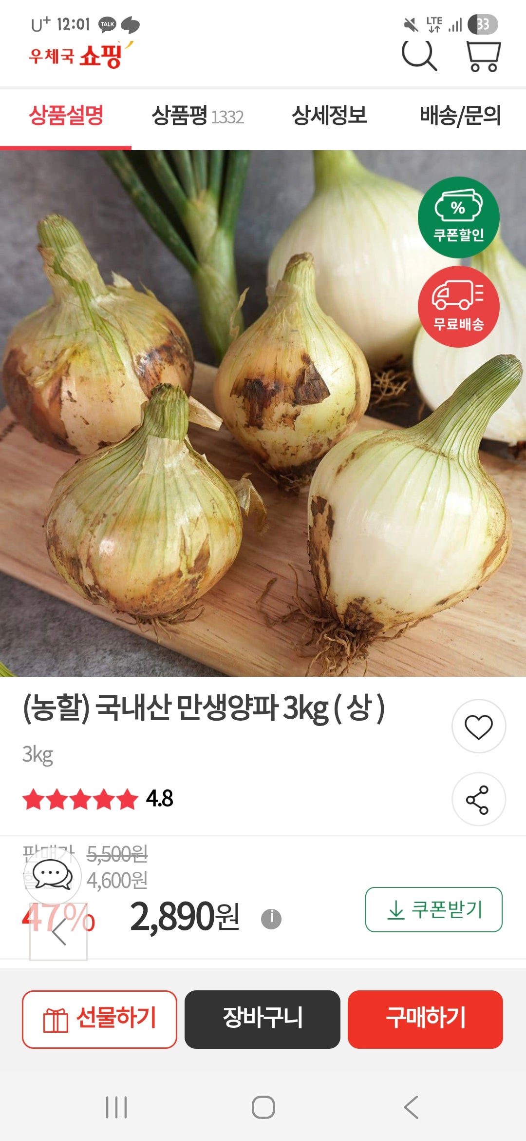 핫딜 이미지