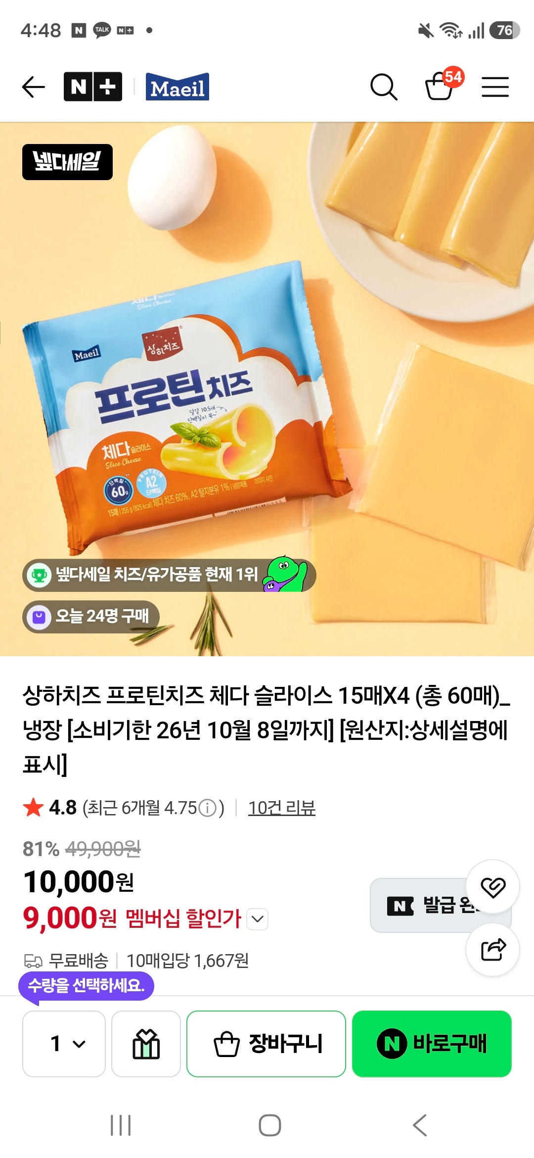 핫딜 이미지