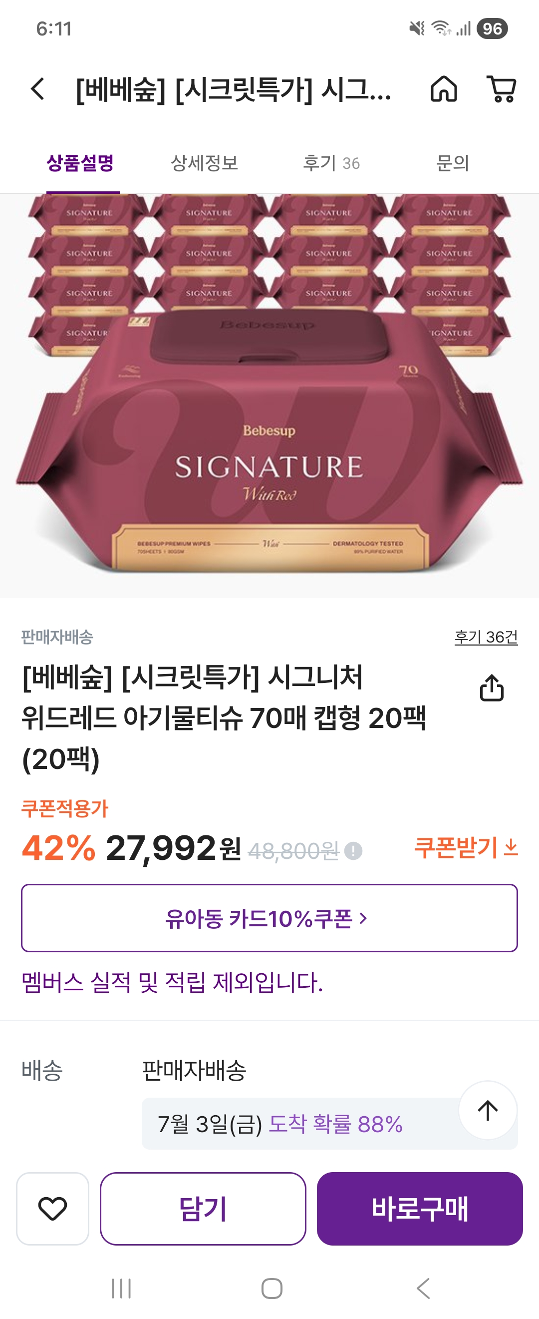 핫딜 이미지