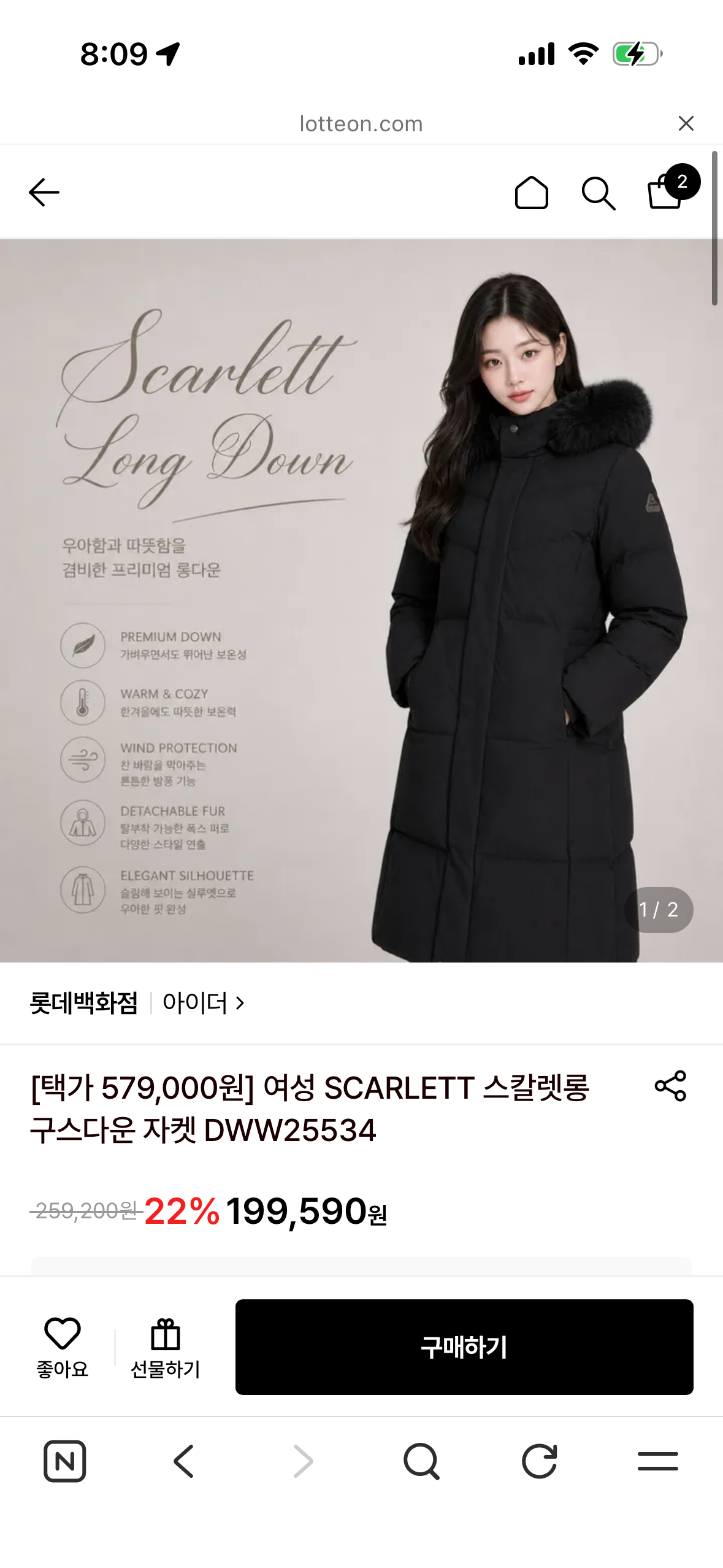 핫딜 이미지