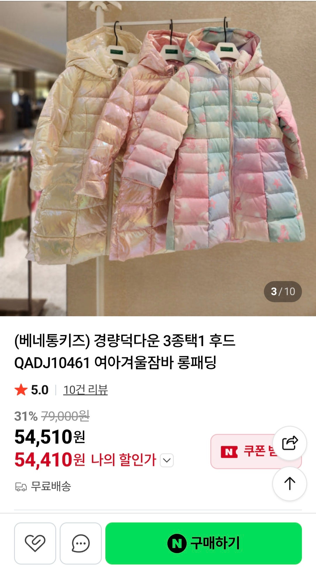 핫딜 이미지