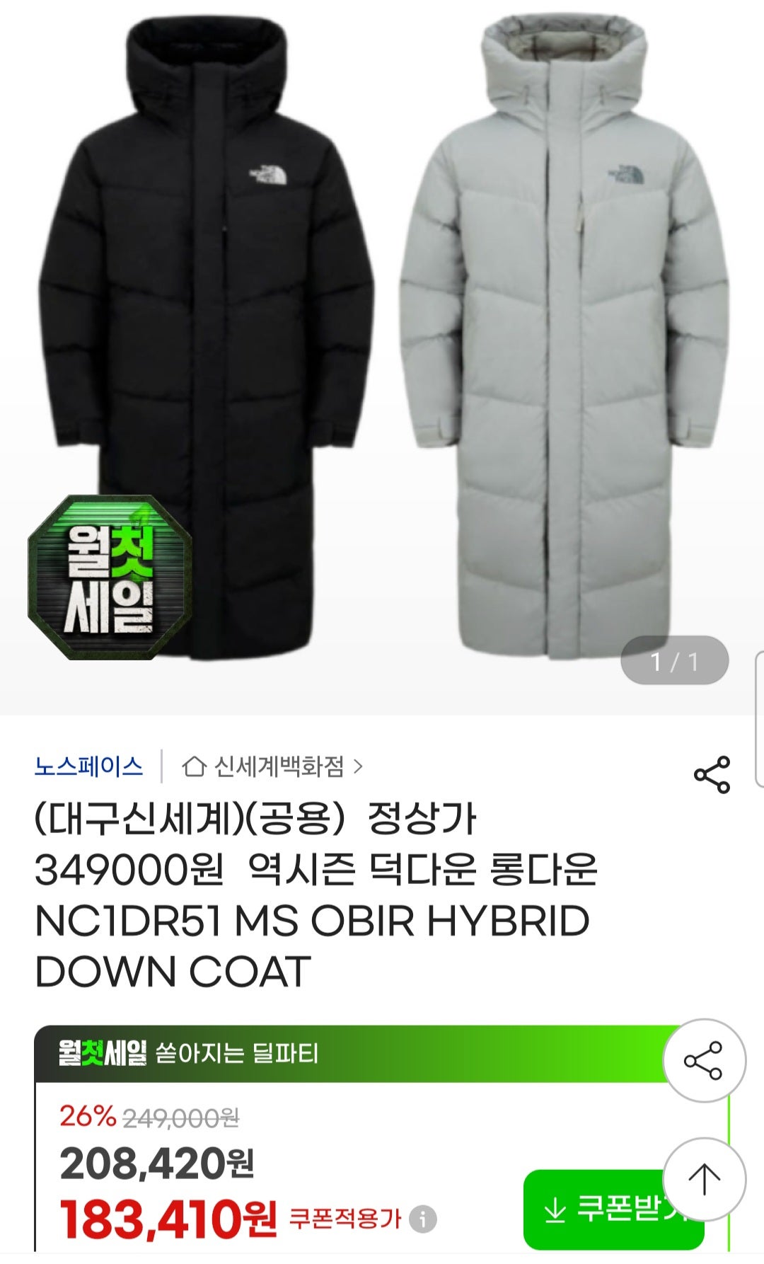 핫딜 이미지