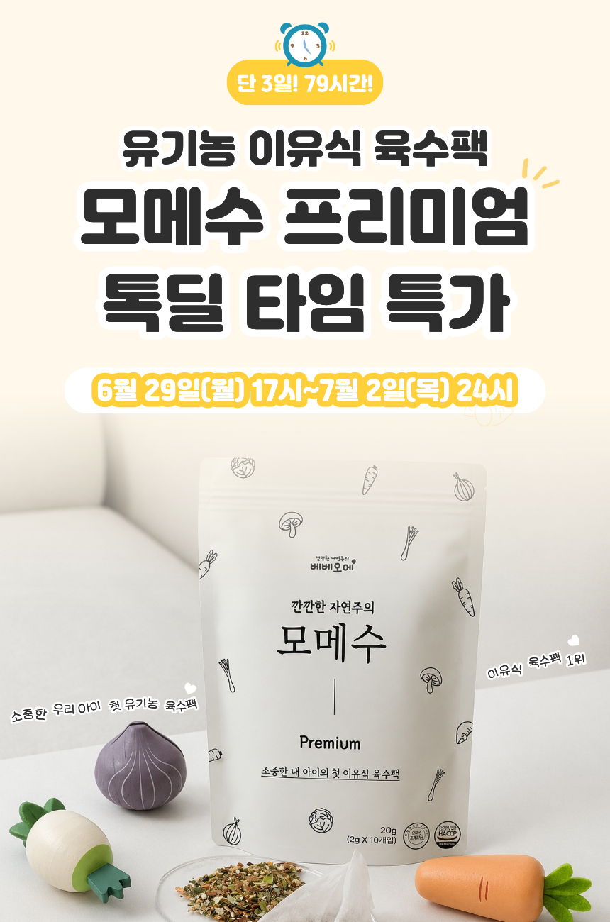 핫딜 이미지