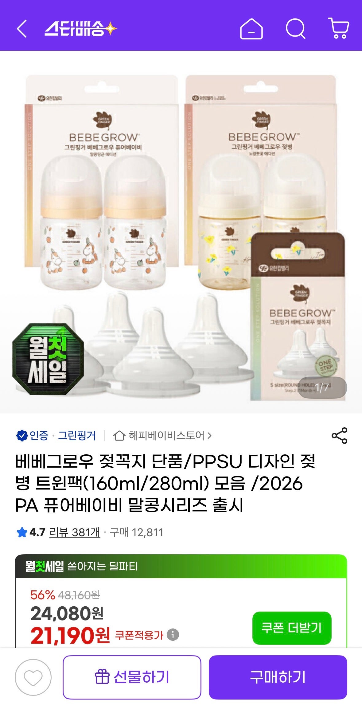 핫딜 이미지