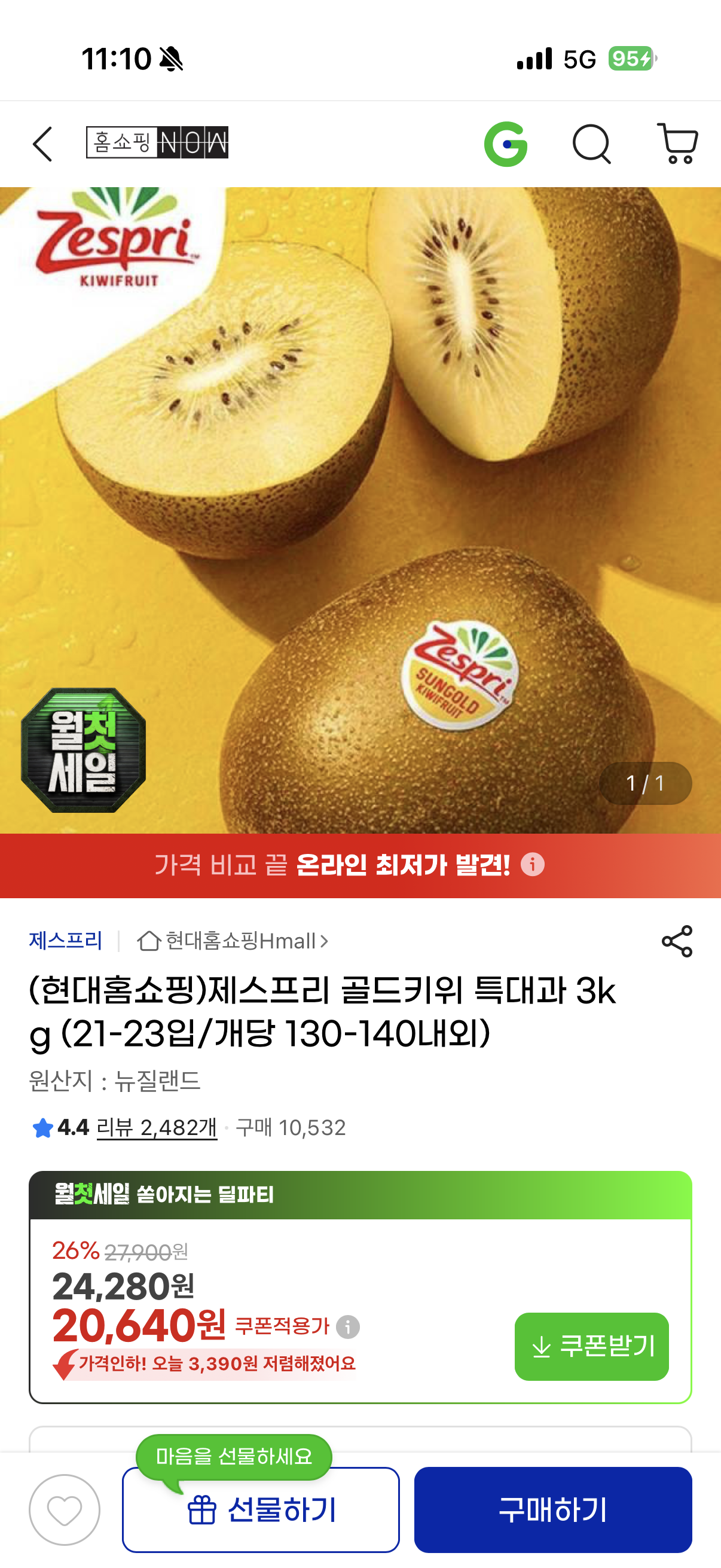 핫딜 이미지