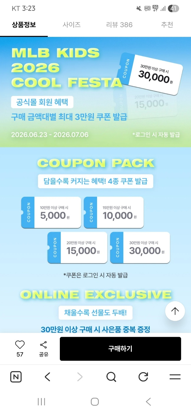 핫딜 이미지