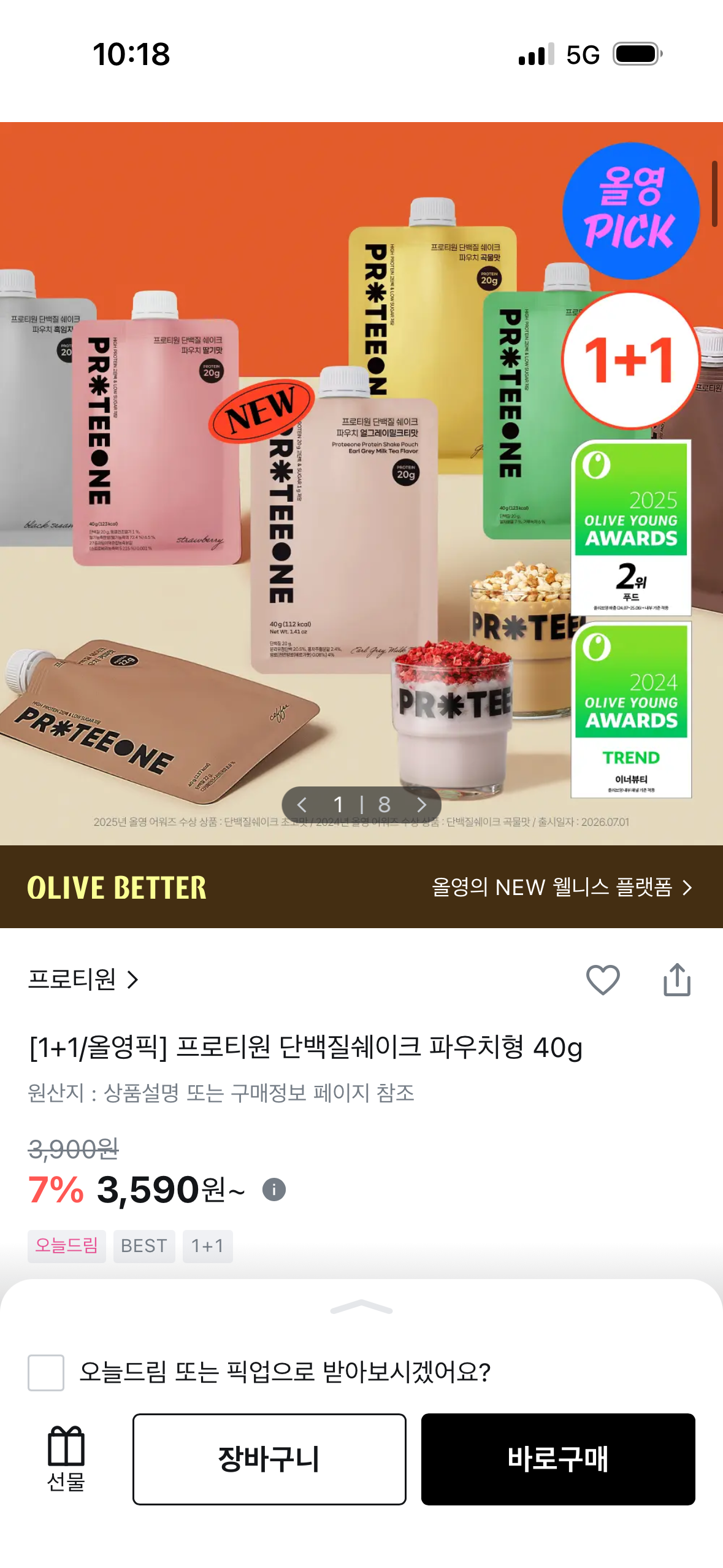 핫딜 이미지