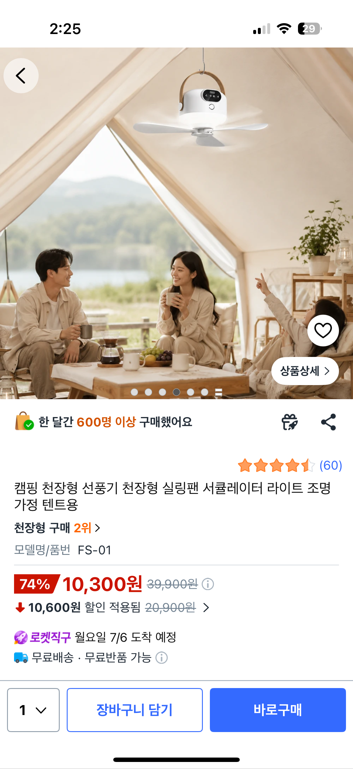 핫딜 이미지
