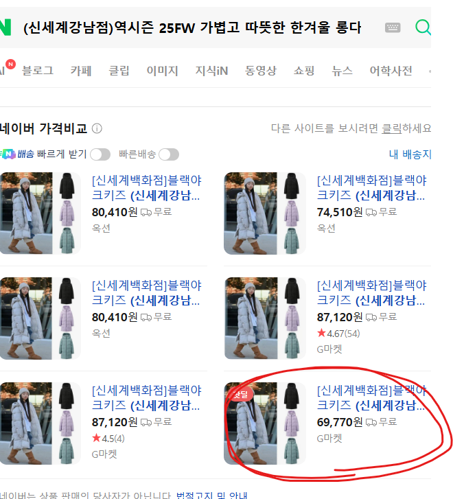 핫딜 이미지