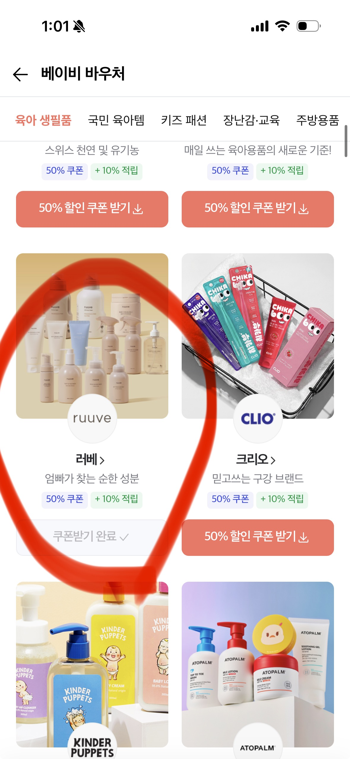 핫딜 이미지