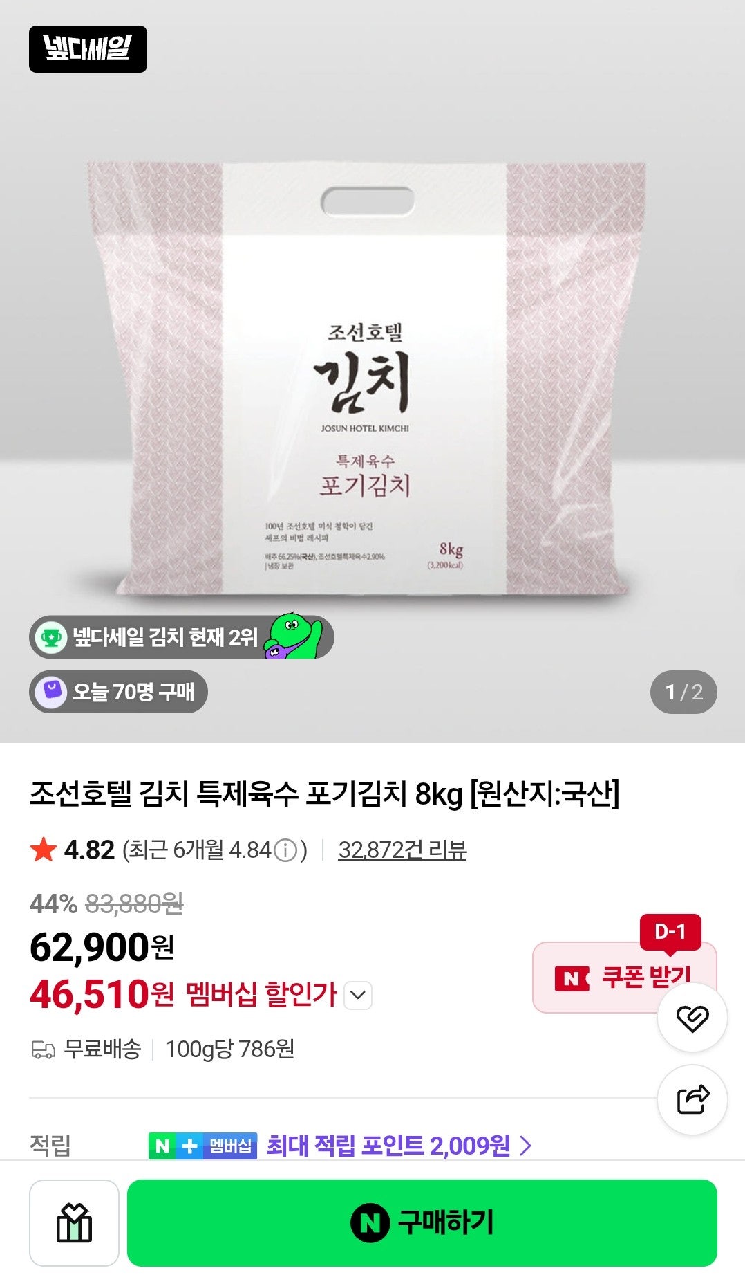 핫딜 이미지